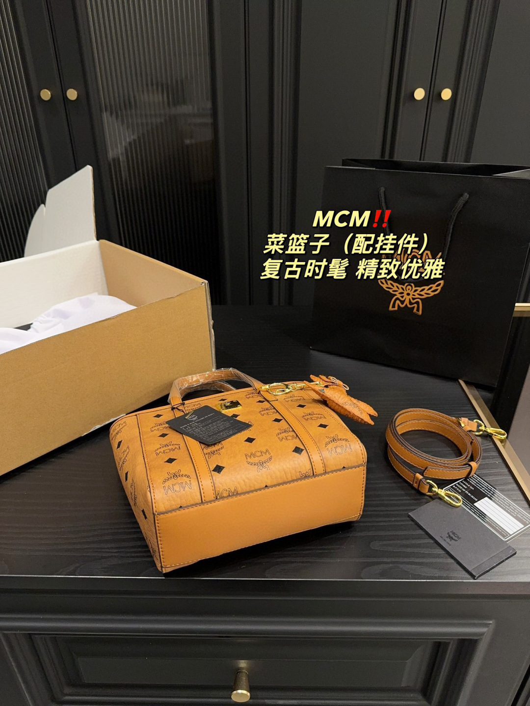 MCM Bolsa de Mano Plegable con Diseño Clásico y Elegante, 20 cm 9 cmp i1747557214266 5291 0 7
