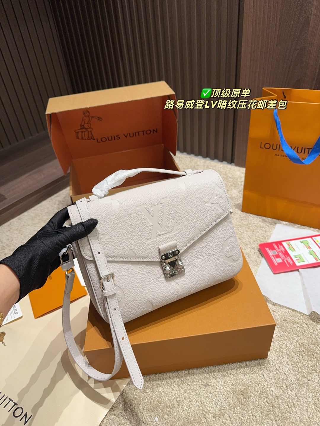 Louis Vuitton Bolso de Mensajero con Textura en Relieve Monograma, 24 x 20 cm 3 cmp i1747627037195 2017 0 0