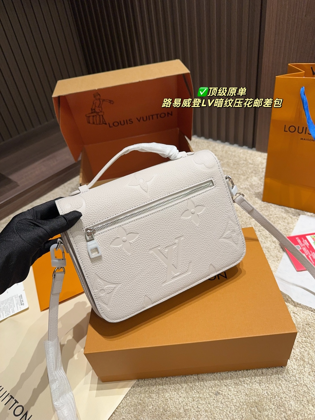 Louis Vuitton Bolso de Mensajero con Textura en Relieve Monograma, 24 x 20 cm 8 cmp i1747627039886 183 0 5