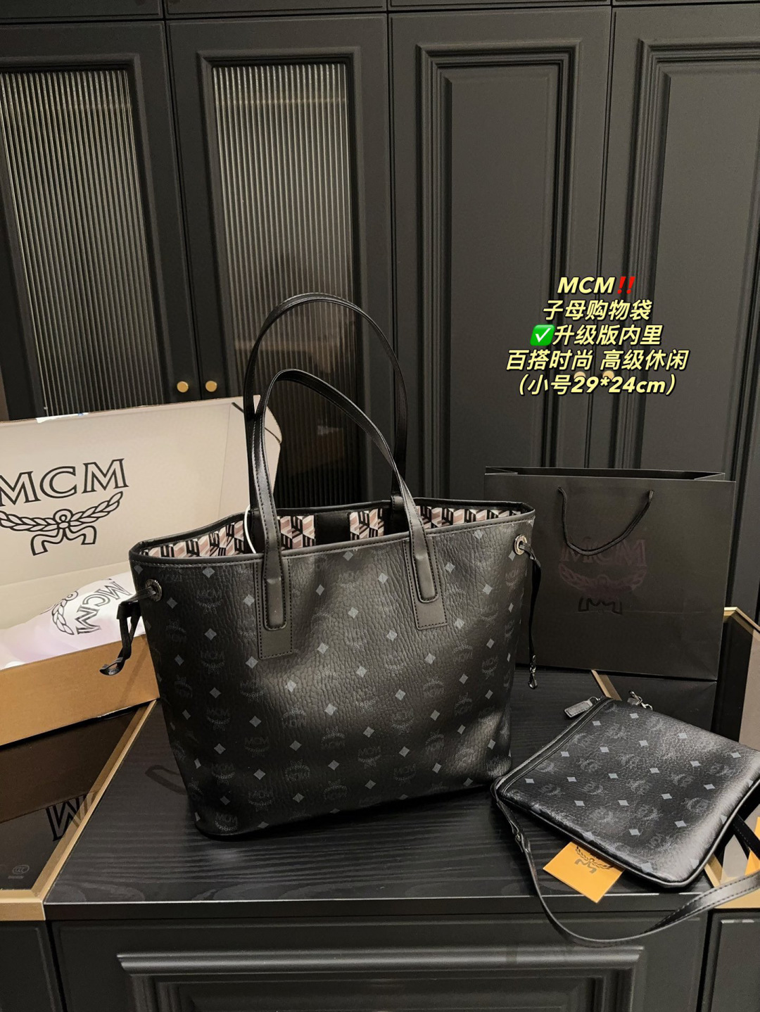 MCM Bolso de Mano Sub-Madre Actualizado con Interior, Elegante y Espacioso 9 cmp i1747627349128 4180 0 2