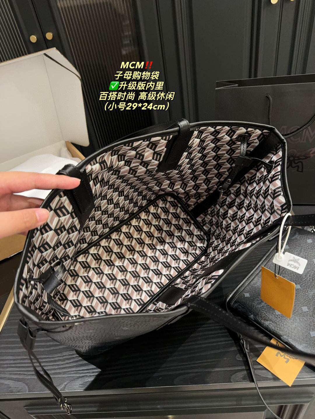 MCM Bolso de Mano Sub-Madre Actualizado con Interior, Elegante y Espacioso 10 cmp i1747627349128 5464 0 1