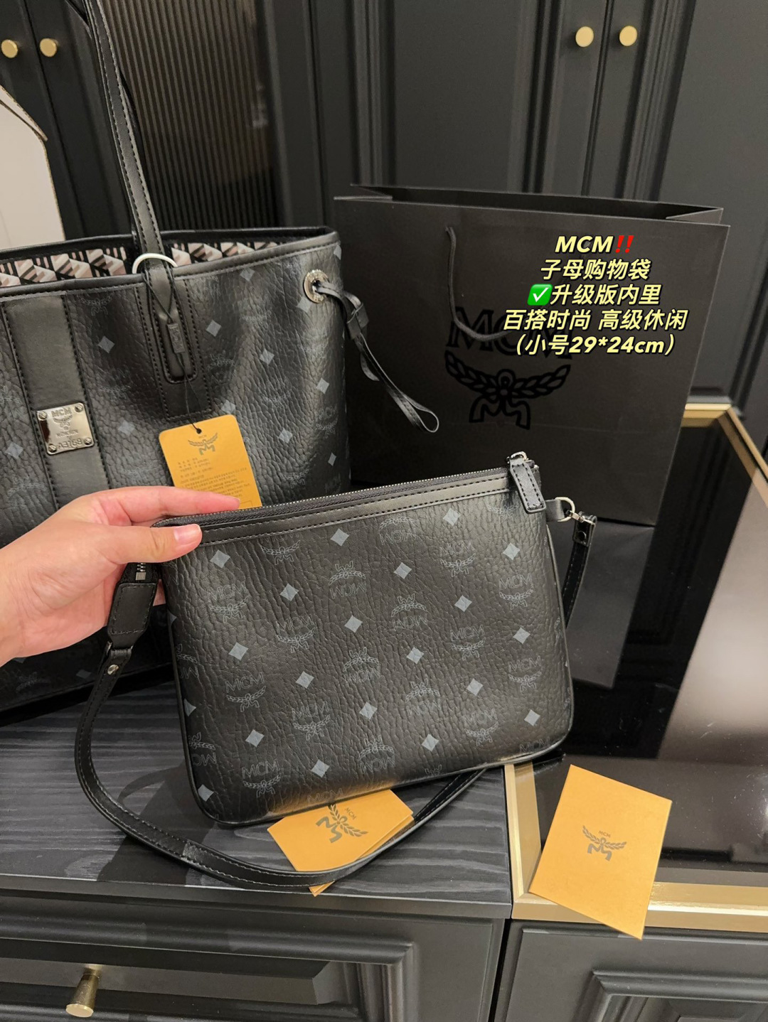 MCM Bolso de Mano Sub-Madre Actualizado con Interior, Elegante y Espacioso 7 cmp i1747627349128 8729 0 3