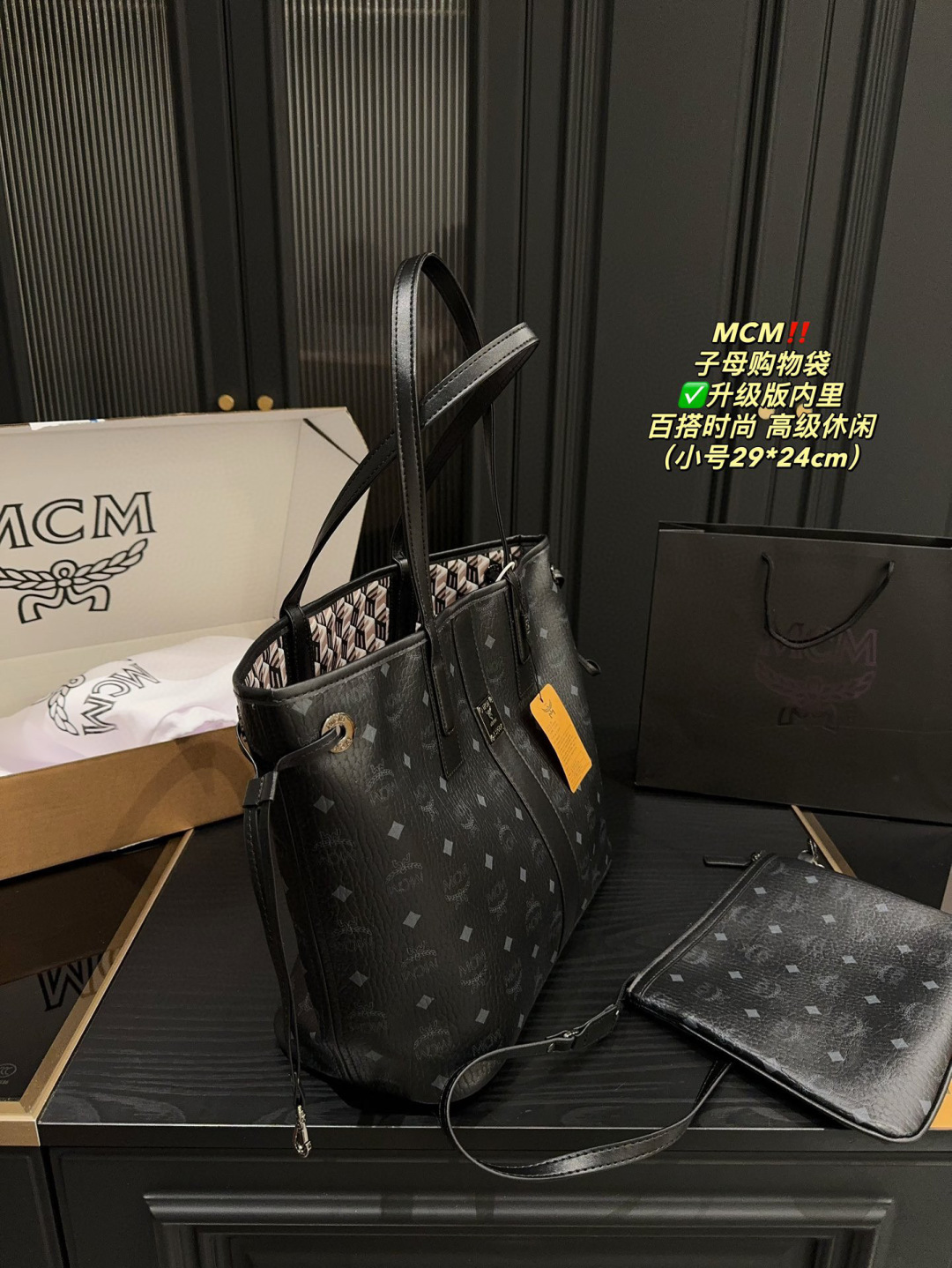 MCM Bolso de Mano Sub-Madre Actualizado con Interior, Elegante y Espacioso 8 cmp i1747627349129 3694 0 5
