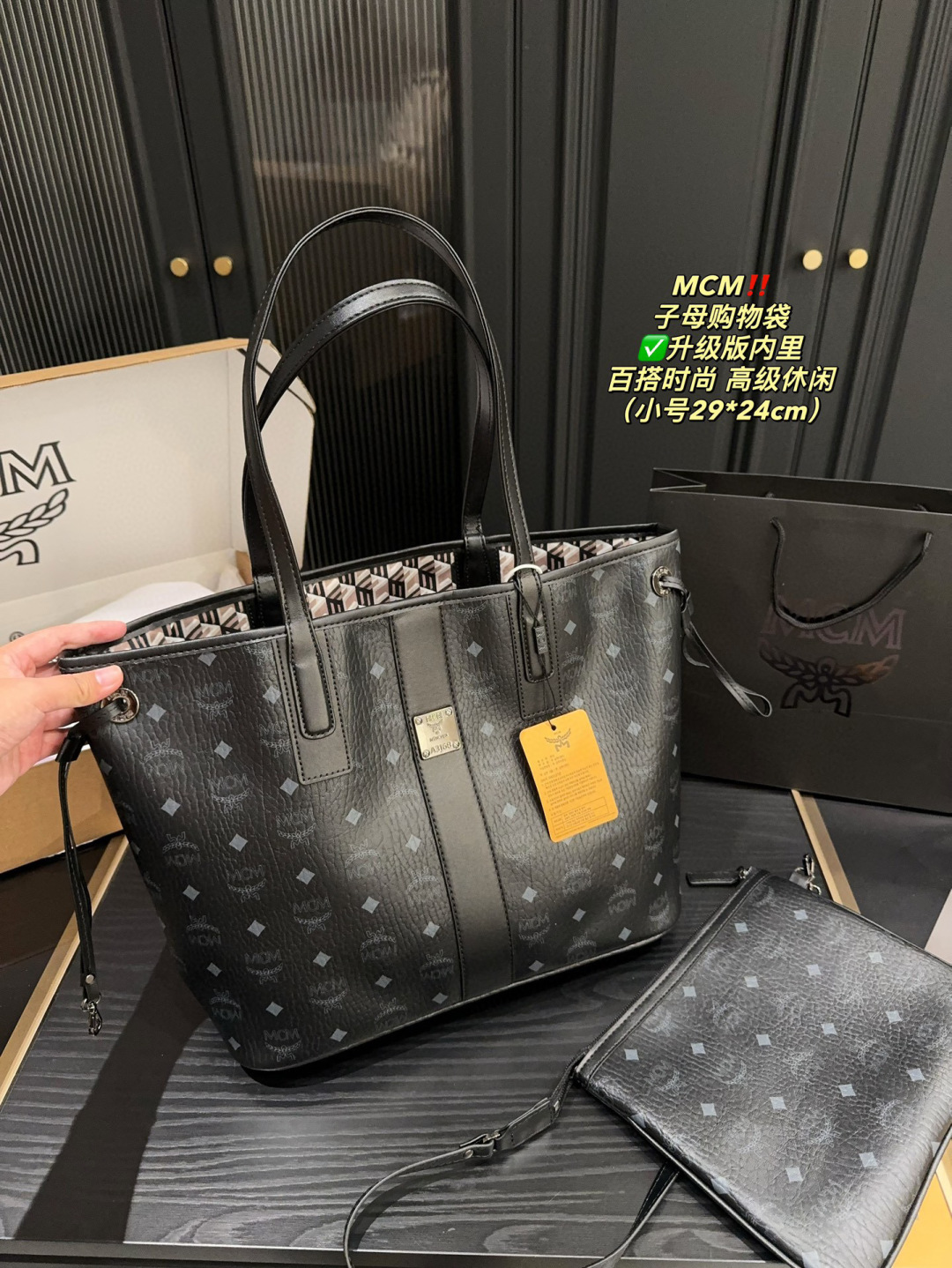 MCM Bolso de Mano Sub-Madre Actualizado con Interior, Elegante y Espacioso 3 cmp i1747627350215 6792 0 4