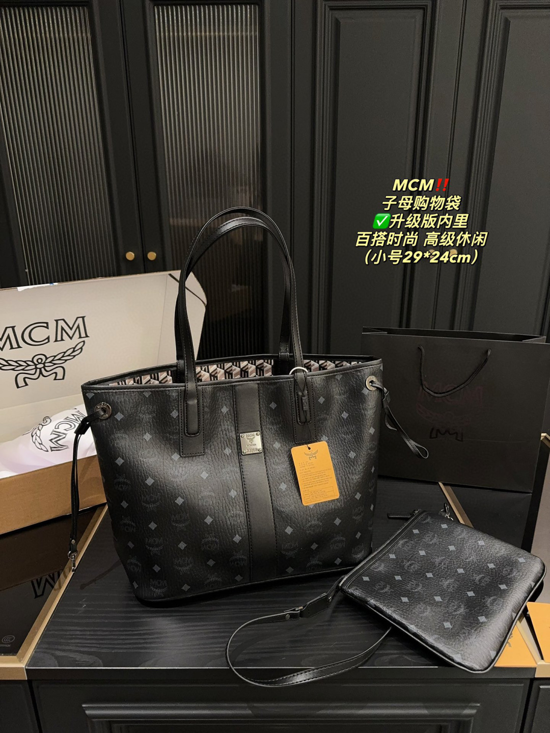 MCM Bolso de Mano Sub-Madre Actualizado con Interior, Elegante y Espacioso 4 cmp i1747627350216 49 0 6