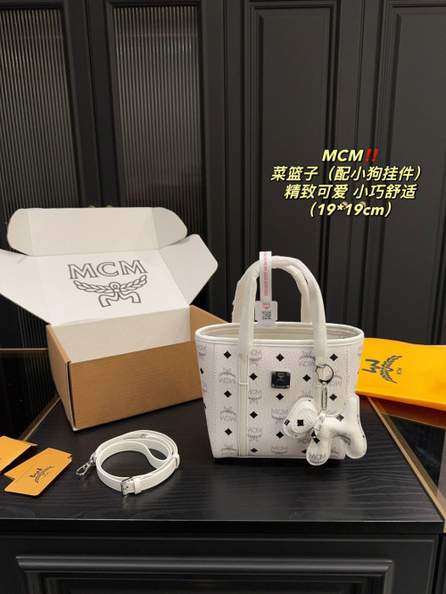 MCM Basket Bag with Dog Charm Adjustable Shoulder Strap - 19x19cm 1 MCM Basket Bag with Dog Charm Adjustable Shoulder Strap – 19x19cm
