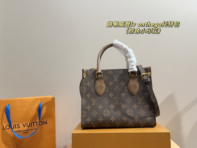 Louis Vuitton Onthego BB Tote Bag, Brown Monogram 1 Louis Vuitton Onthego BB Tote Bag, Brown Monogram