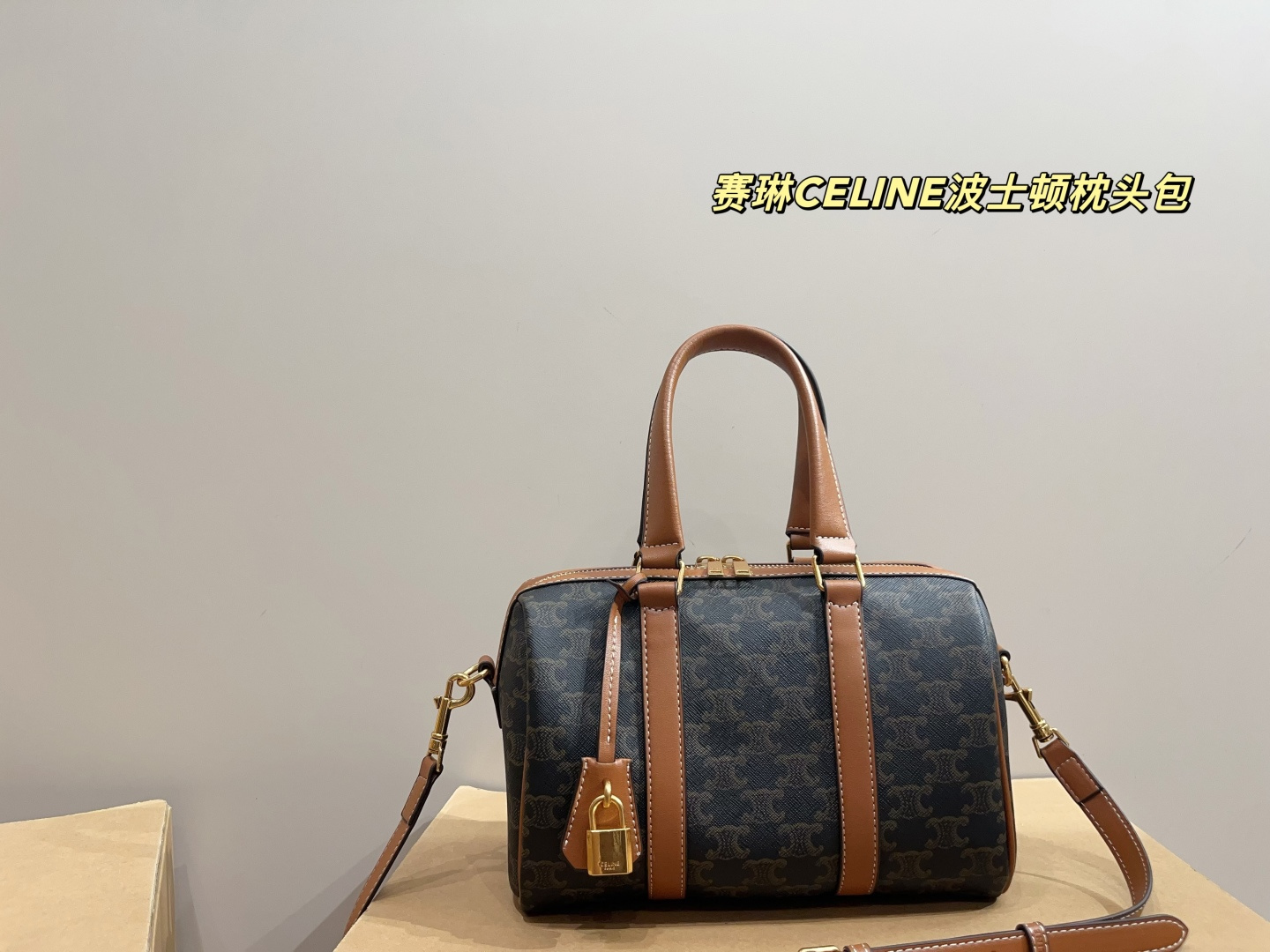 💰360配盒⚠️尺寸26.16 赛琳CELINE波士顿枕头包 精致美丽 高级优雅 很好驾驭，不挑衣服，不挑季节 一年四季都可，可盐可甜 高个子小姐姐背，气质御姐范 小个子的小姐姐背，甜甜女孩一