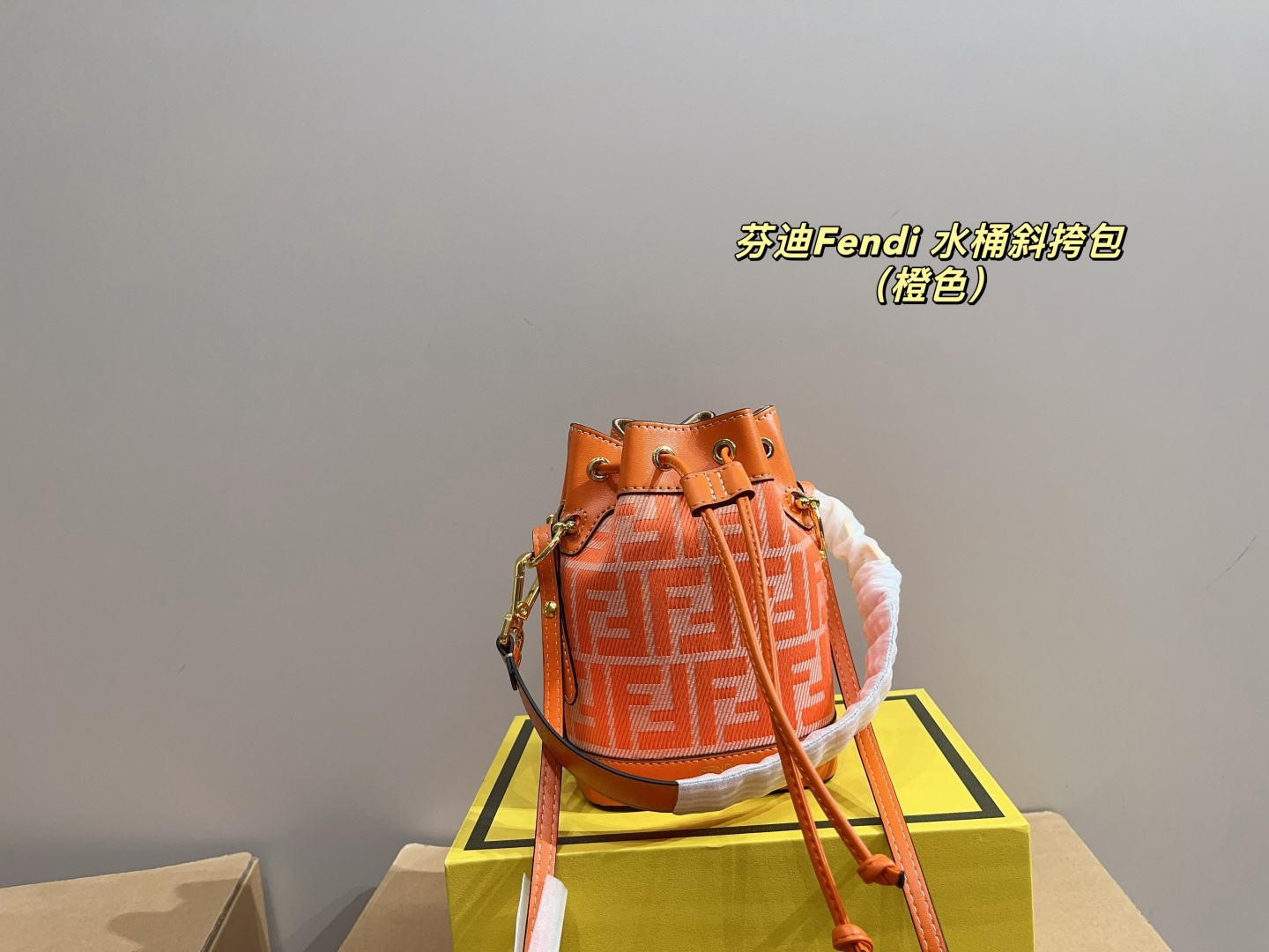 Fendi Orange Denim Mini Bucket Bag with FF Logo Crossbody Handbag