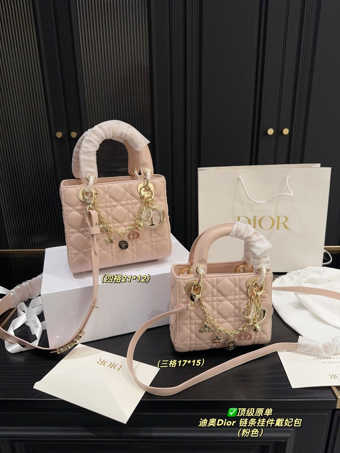 Dior Lady Dior Bag Pink Lambskin with Charms, 21 x 12 cm and 17 x 15 cm