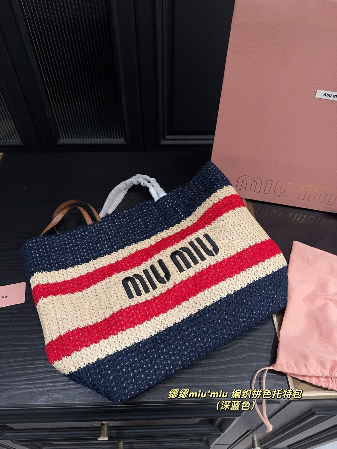 ⚠️尺寸43.34 缪缪miu'miu 编织拼色托特包 草编包的趋势再度袭卷而来,轻松成为本季新 宠!不论日常出游或是假日逛街,出镜率超高的包 款总让人联想到温暖的季节和愜意海滩时光.由拉 菲草编织而成,质地清新自然,从视觉到触感都自带夏日风情,为结构感鲜明的包款注入优雅精髓.
