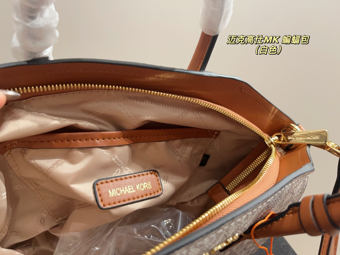 Michael Kors Bolso Satchel con Diseño de Logo, Ideal para el Uso Diario 10 cmp i1748396711000 4479 0 6