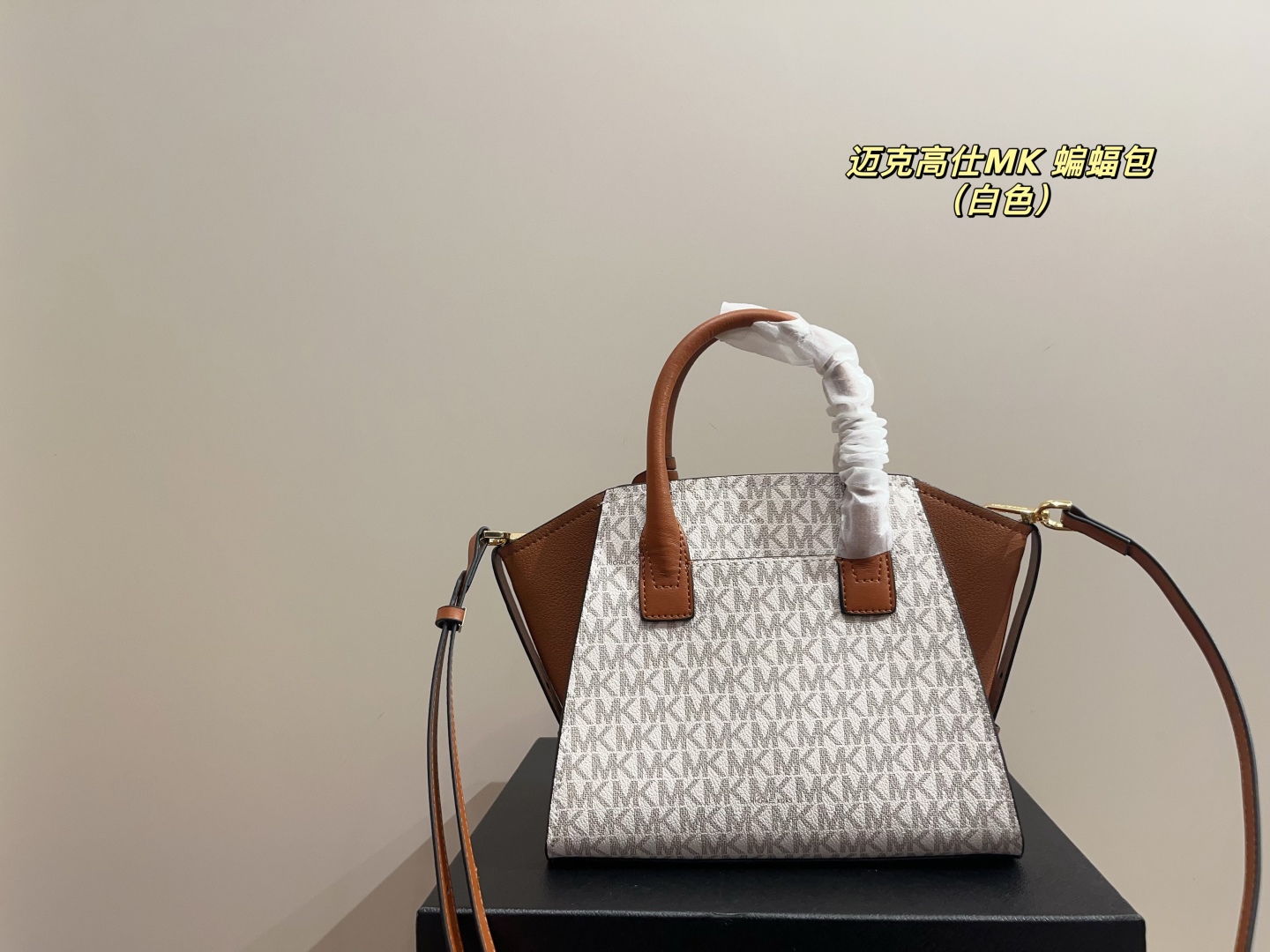 Michael Kors Bolso Satchel con Diseño de Logo, Ideal para el Uso Diario 7 cmp i1748396744007 8283 0 8