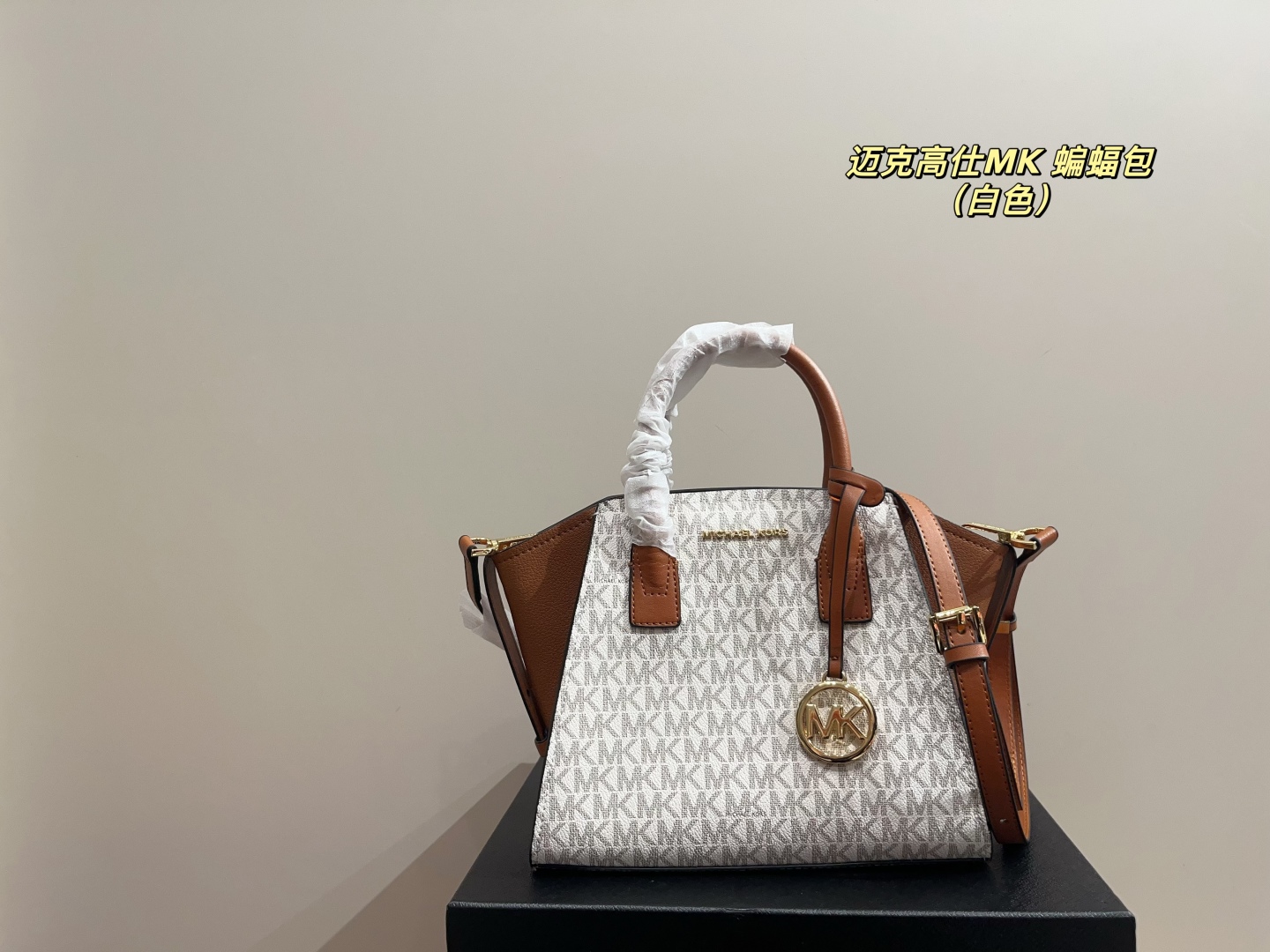 Michael Kors Bolso Satchel con Diseño de Logo, Ideal para el Uso Diario 3 cmp i1748396744020 659 0 7