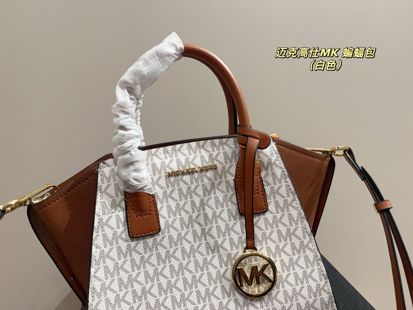 Michael Kors Bolso Satchel con Diseño de Logo, Ideal para el Uso Diario 4 cmp i1748396744036 2275 0 0