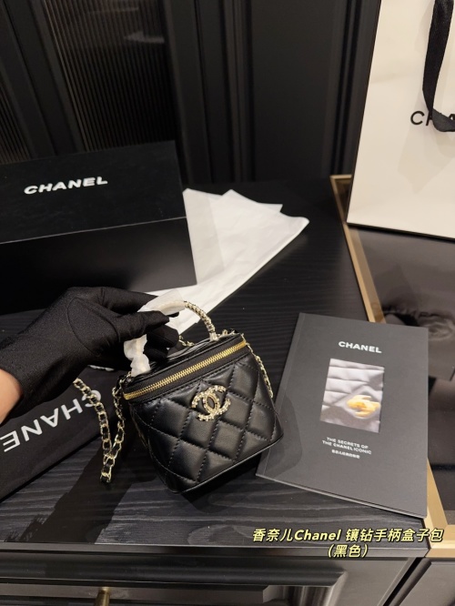 Chanel Quilted Box Bag with Rhinestone Handle, Black Leather 1 Chanel Quilted Box Bag with Rhinestone Handle, Black Leather