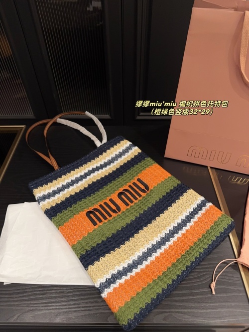Miu Miu Raffia Effect Woven Tote Bag, Multicolor, 32 cm - Summer Essential 1 Miu Miu Raffia Effect Woven Tote Bag, Multicolor, 32 cm – Summer Essential