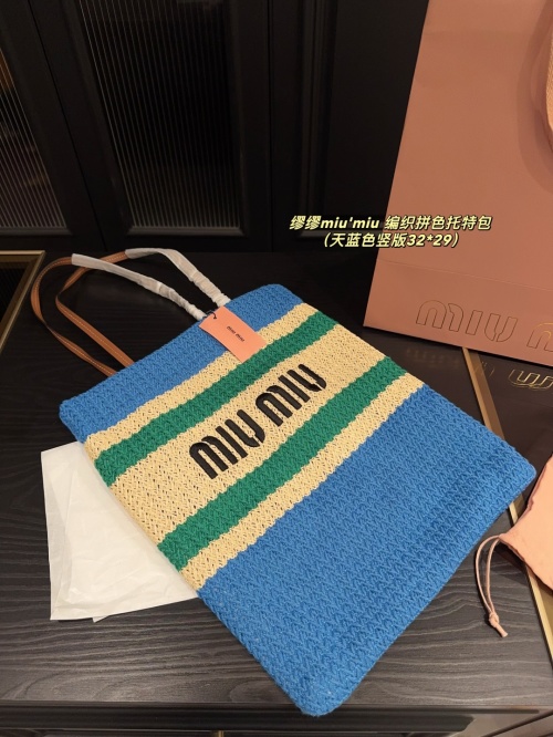 Miu Miu Raffia Tote Bag - Woven Multicolor Design, 32cm 1 Miu Miu Raffia Tote Bag – Woven Multicolor Design, 32cm