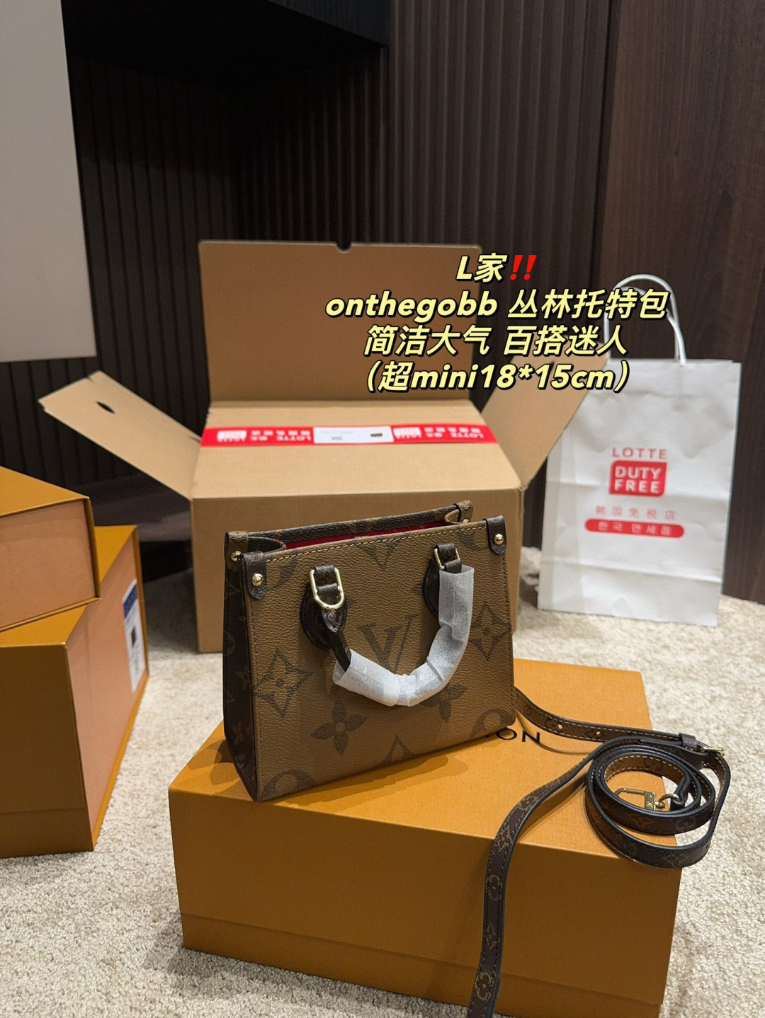 Louis Vuitton Onthego BB Bolso Tote de Lona con Correa Ancha, 18 x 15 cm 5 cmp i1748574925985 3546 0 4