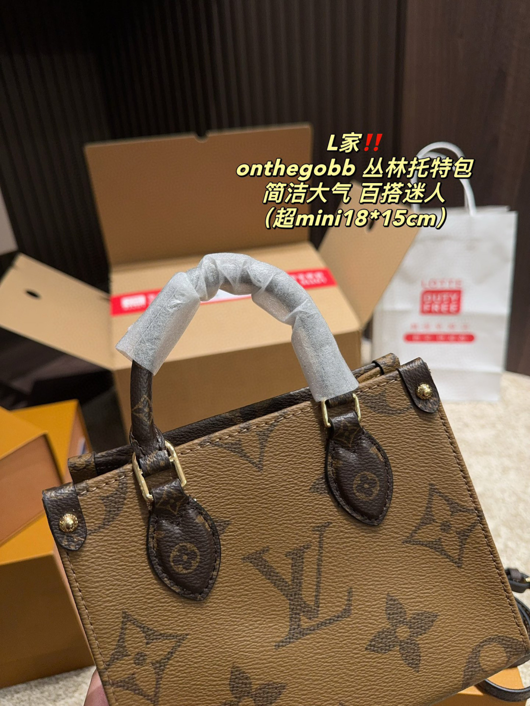 Louis Vuitton Onthego BB Bolso Tote de Lona con Correa Ancha, 18 x 15 cm 6 cmp i1748574925986 1246 0 5