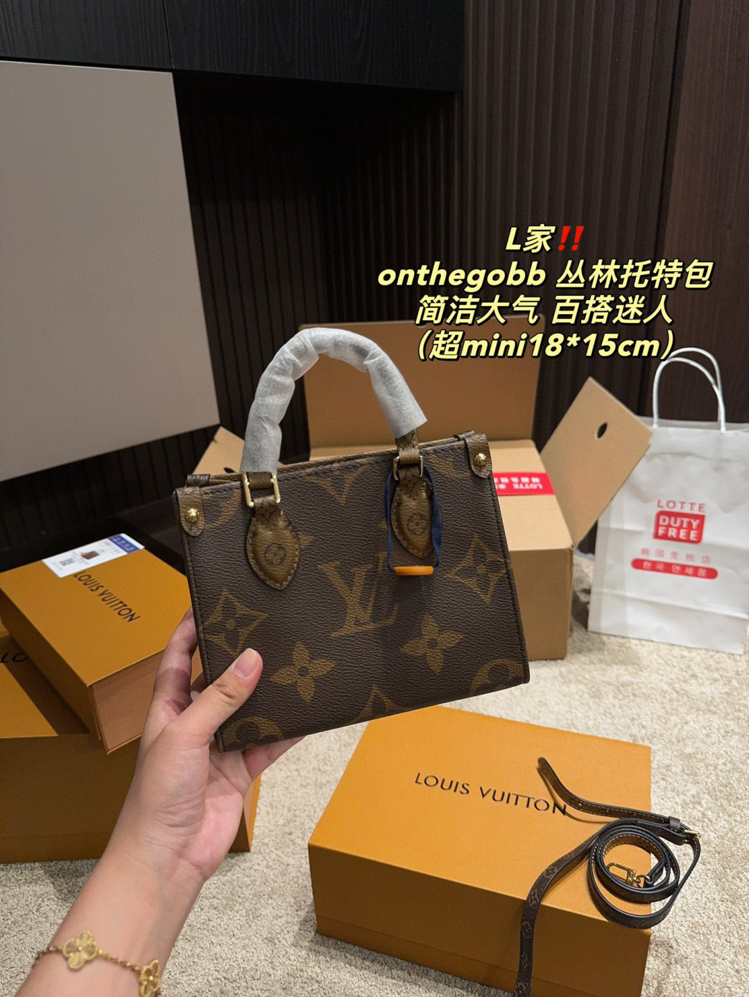 Louis Vuitton Onthego BB Bolso Tote de Lona con Correa Ancha, 18 x 15 cm 4 cmp i1748574925986 664 0 3