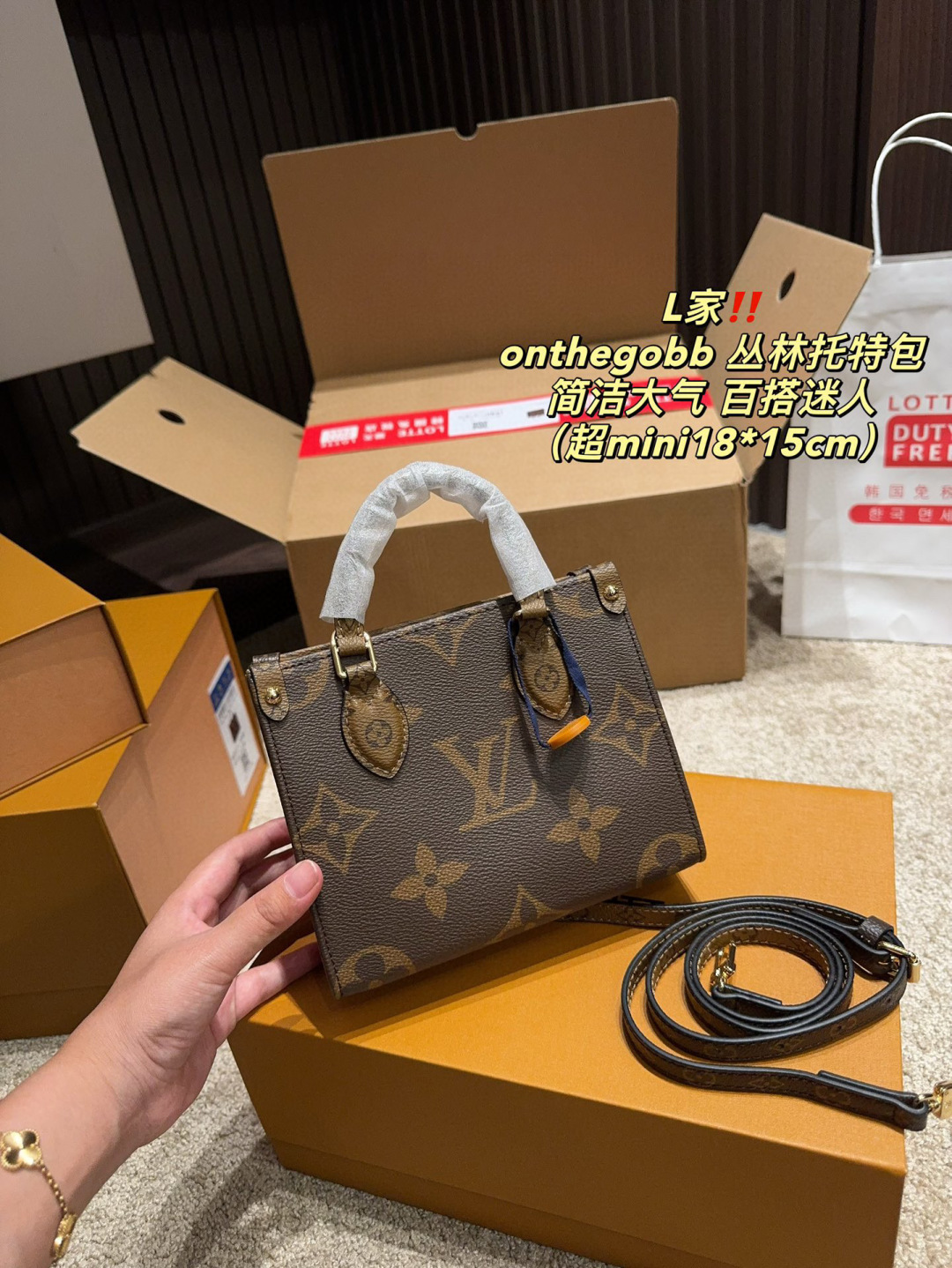 Louis Vuitton Onthego BB Bolso Tote de Lona con Correa Ancha, 18 x 15 cm 3 cmp i1748574930428 8302 0 1