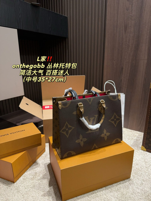 Louis Vuitton Onthego BB Jungle Tote Bag, Caramel Logo, Medium Size 1 Louis Vuitton Onthego BB Jungle Tote Bag, Caramel Logo, Medium Size