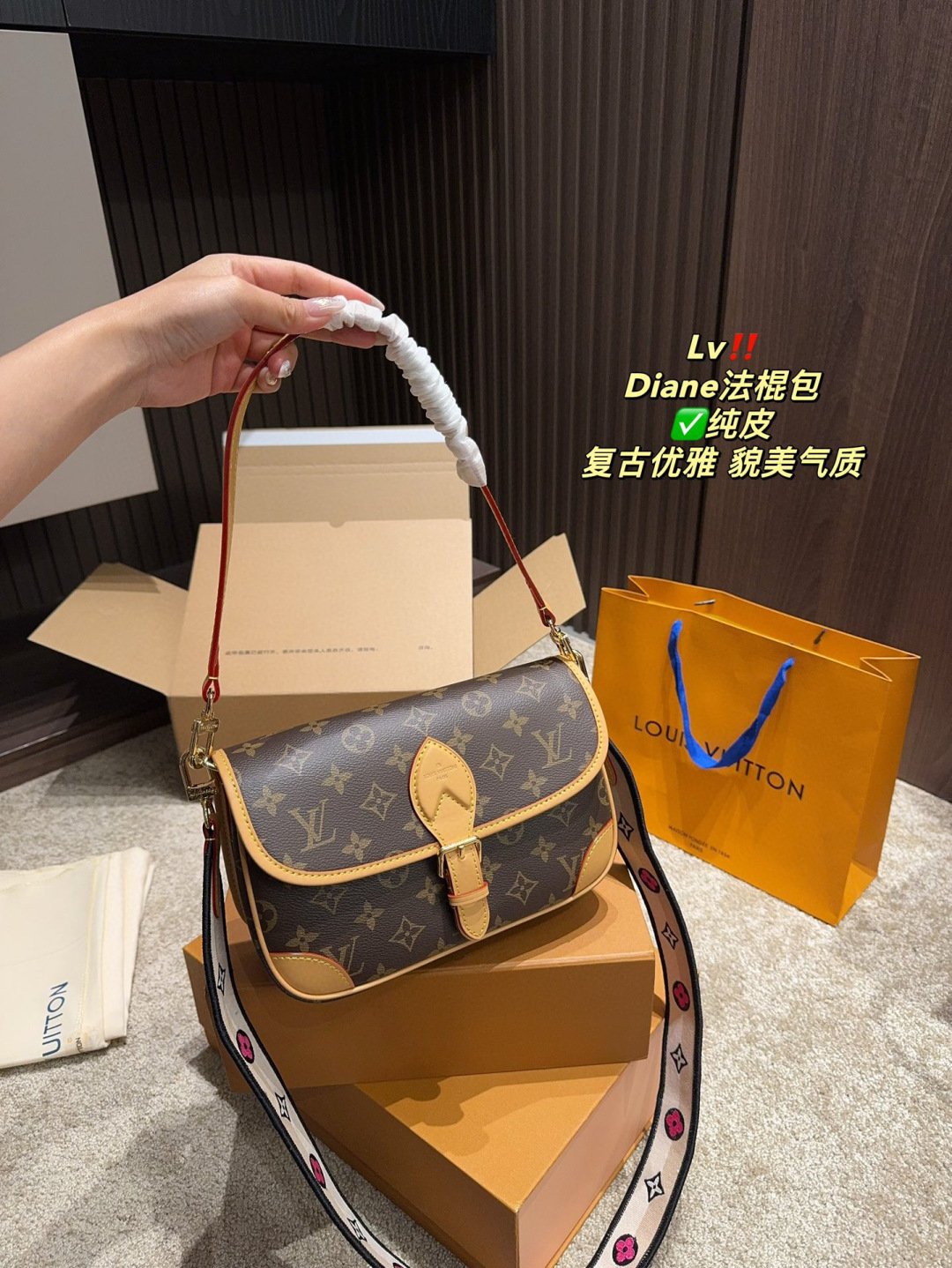 Bolso Baguette Louis Vuitton Diane: Elegancia Clásica con Toque Moderno 4 cmp i1748575186105 7556 0 2