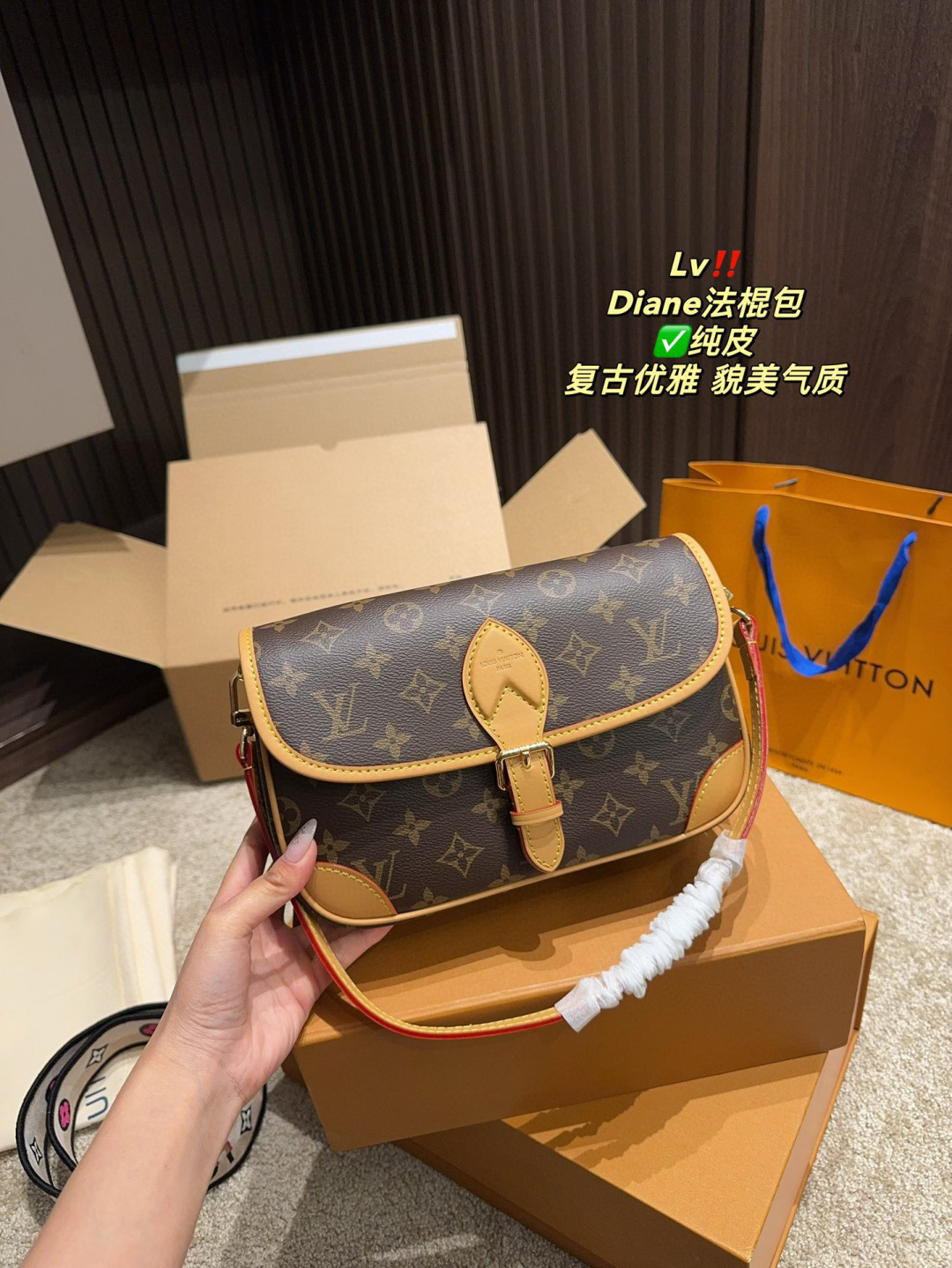Bolso Baguette Louis Vuitton Diane: Elegancia Clásica con Toque Moderno 3 cmp i1748575190015 4759 0 1