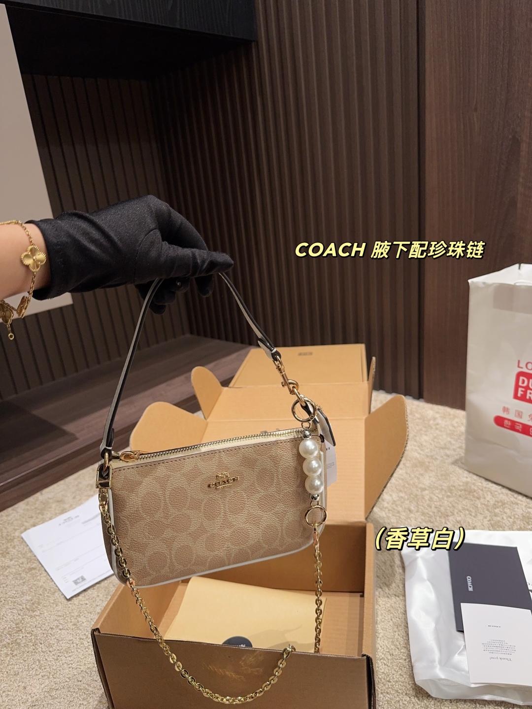 P130 折叠盒⚠️尺寸20*17cm
蔻驰COACH 腋下麻将包
配长链条 单肩斜挎皆可
颜色搭配很有复古的感觉
高级又不失优雅
超有氛围感
通勤 休闲 约会通通可搭