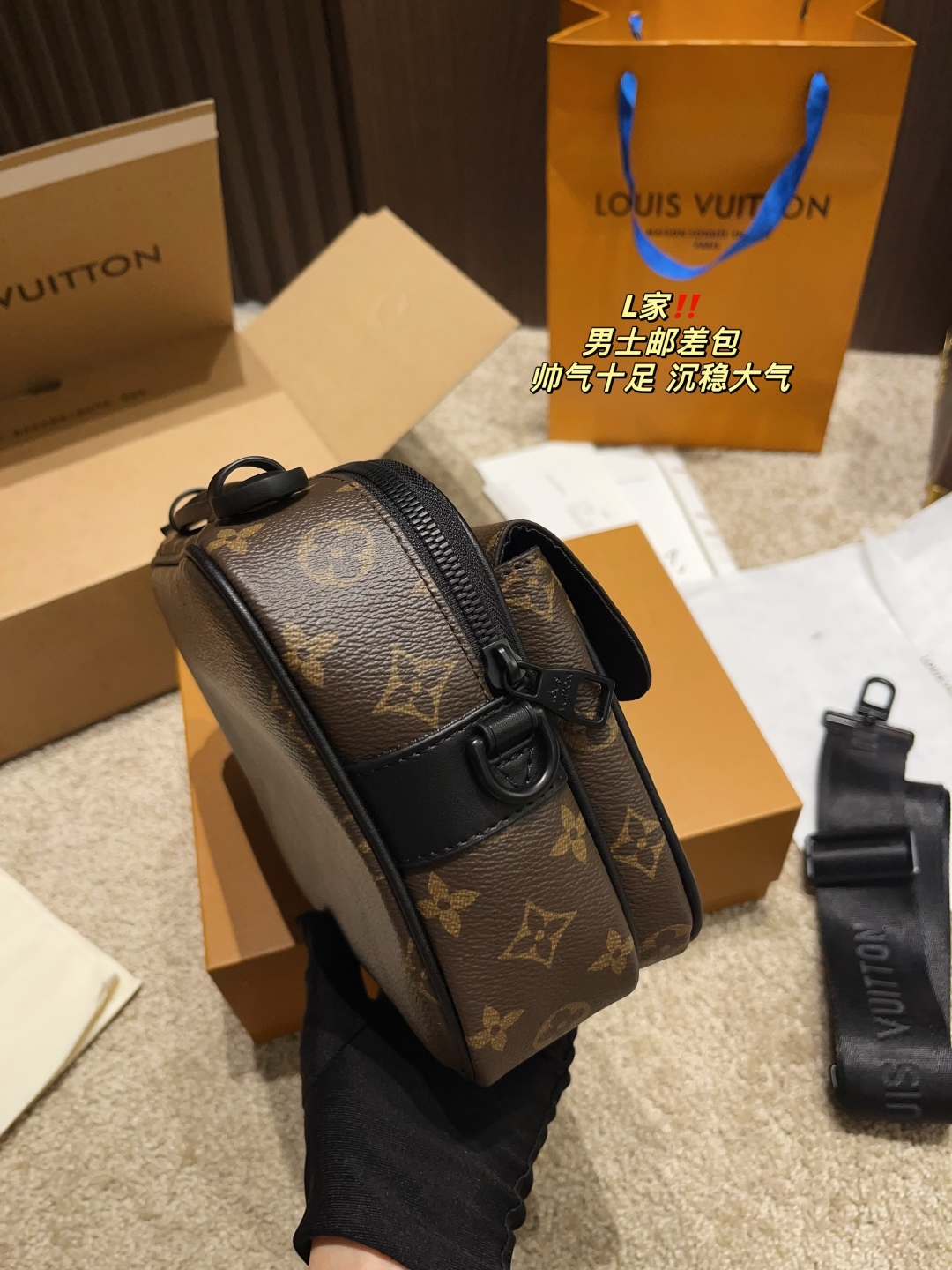 P225 全套包装⚠️尺寸24*17
LV 男士邮差包
百搭到没朋友 就是酷
时尚感超强 辦识度很高
方方正正很能装，上身也帅气