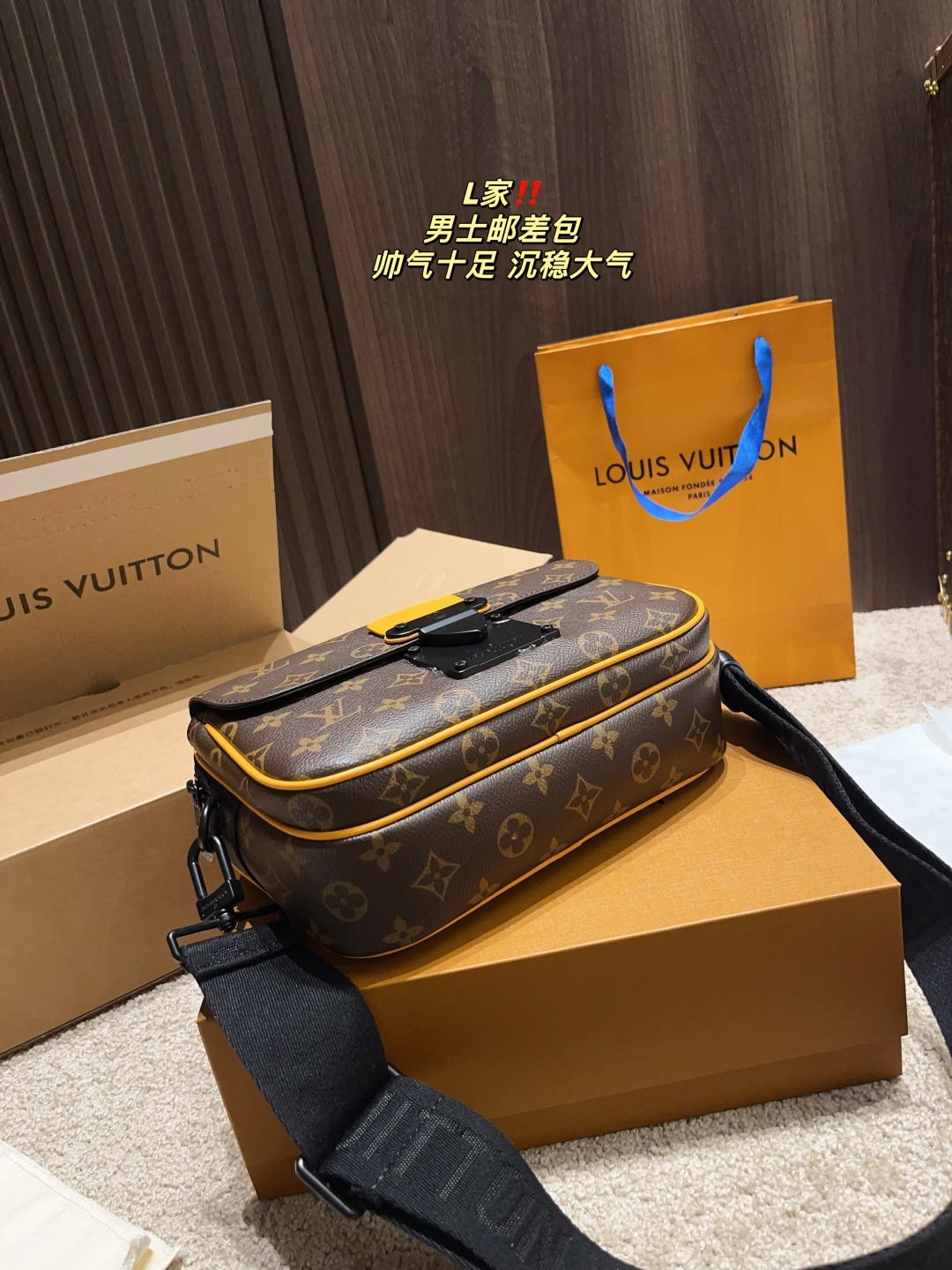 P225 全套包装⚠️尺寸24*17
LV 男士邮差包
百搭到没朋友 就是酷
时尚感超强 辦识度很高
方方正正很能装，上身也帅气