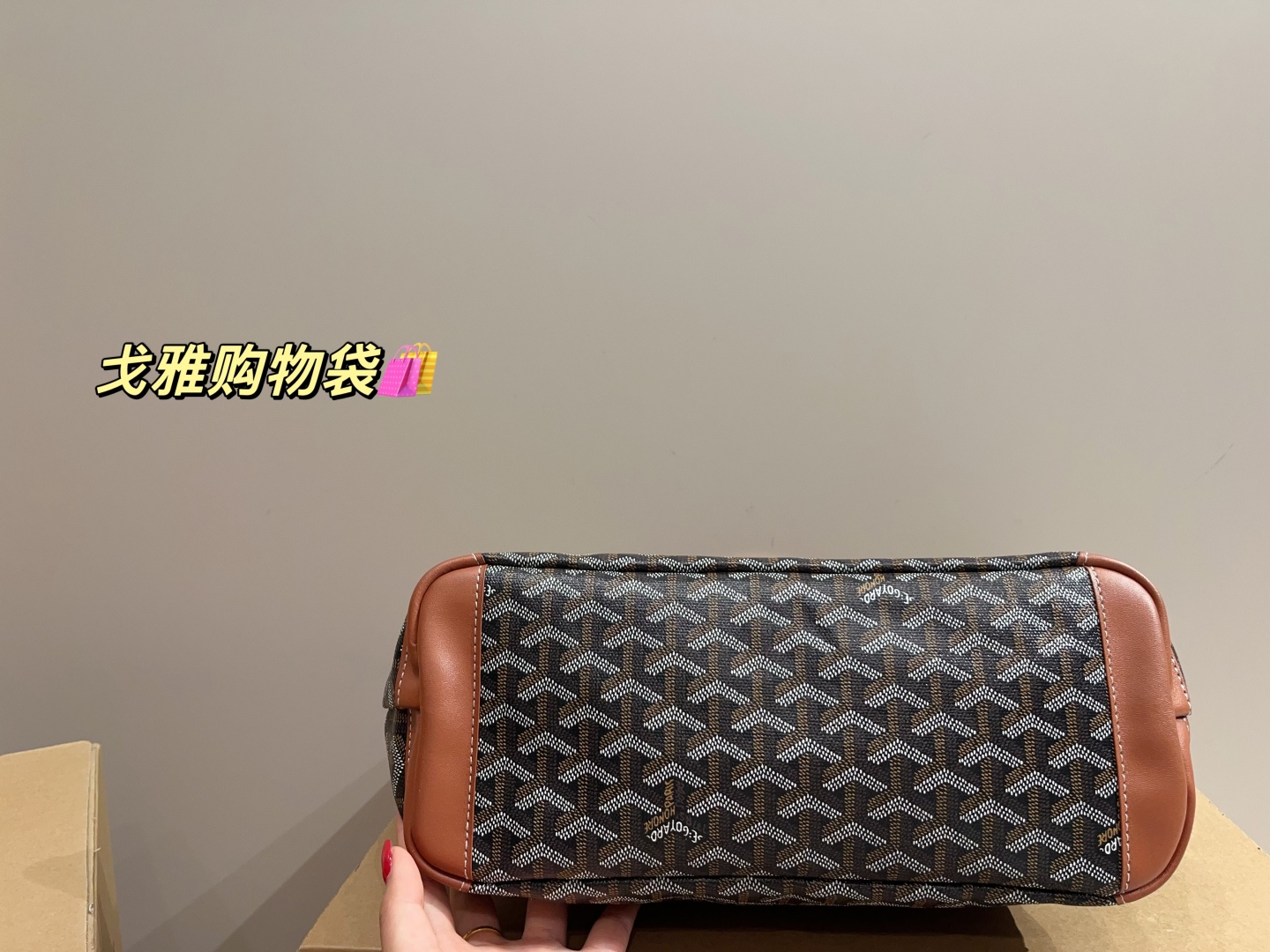 P145 ⚠️尺寸30.28
戈雅购物袋
最火爆的狗牙购物袋 
打工人的完美通勤包就是它
简直不要太好用！！
容量大 自重超级无敌轻 包型挺拔不容易塌
耐造同时也很低调
简直就是打工人完美的通勤包包
不管是出差还是见客户都超级合适