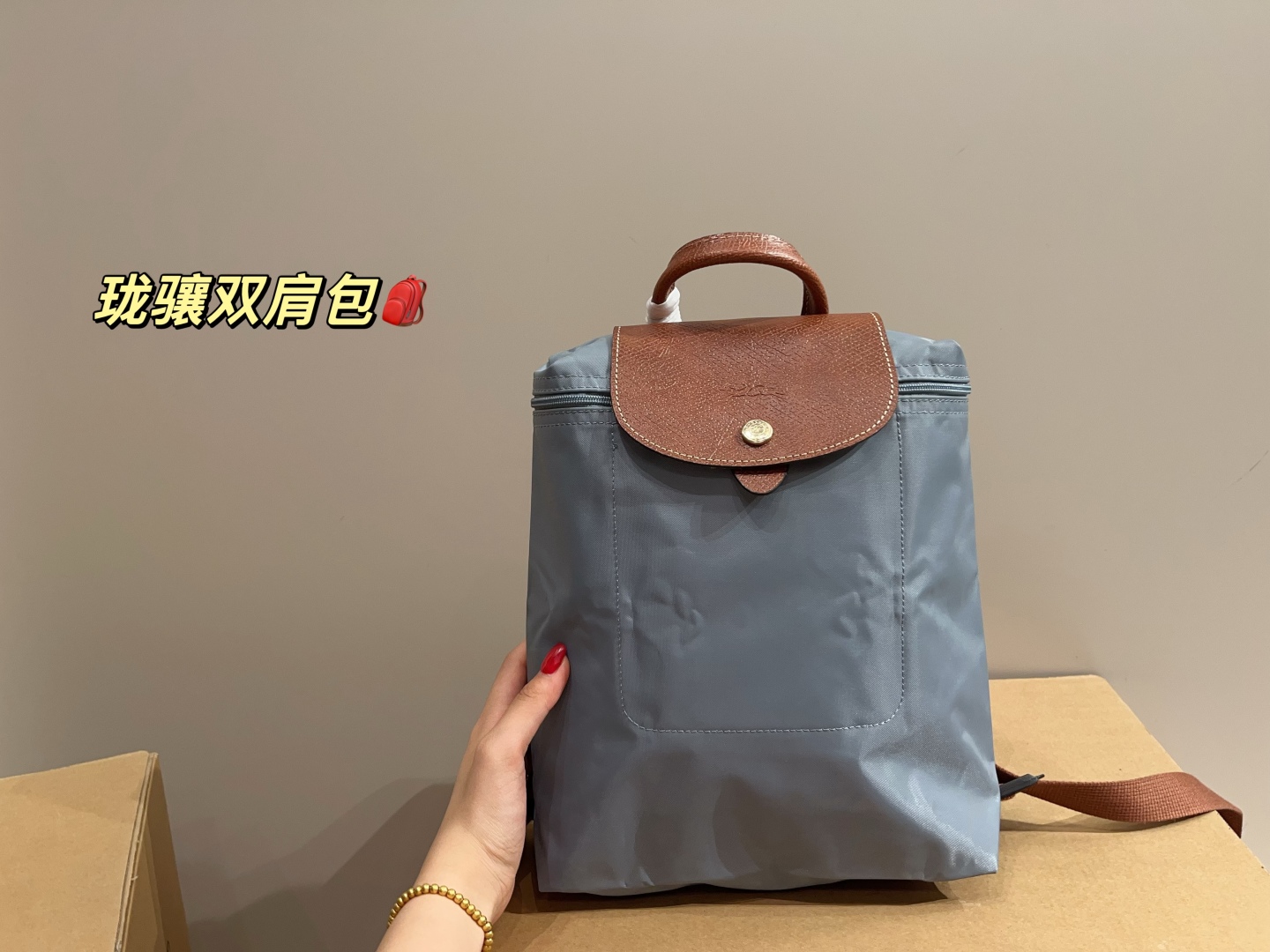 P115 ⚠️尺寸23.28
珑骧尼龙双肩包
简单百搭 颜值高
日常出街首选
潮酷时尚女孩必入款