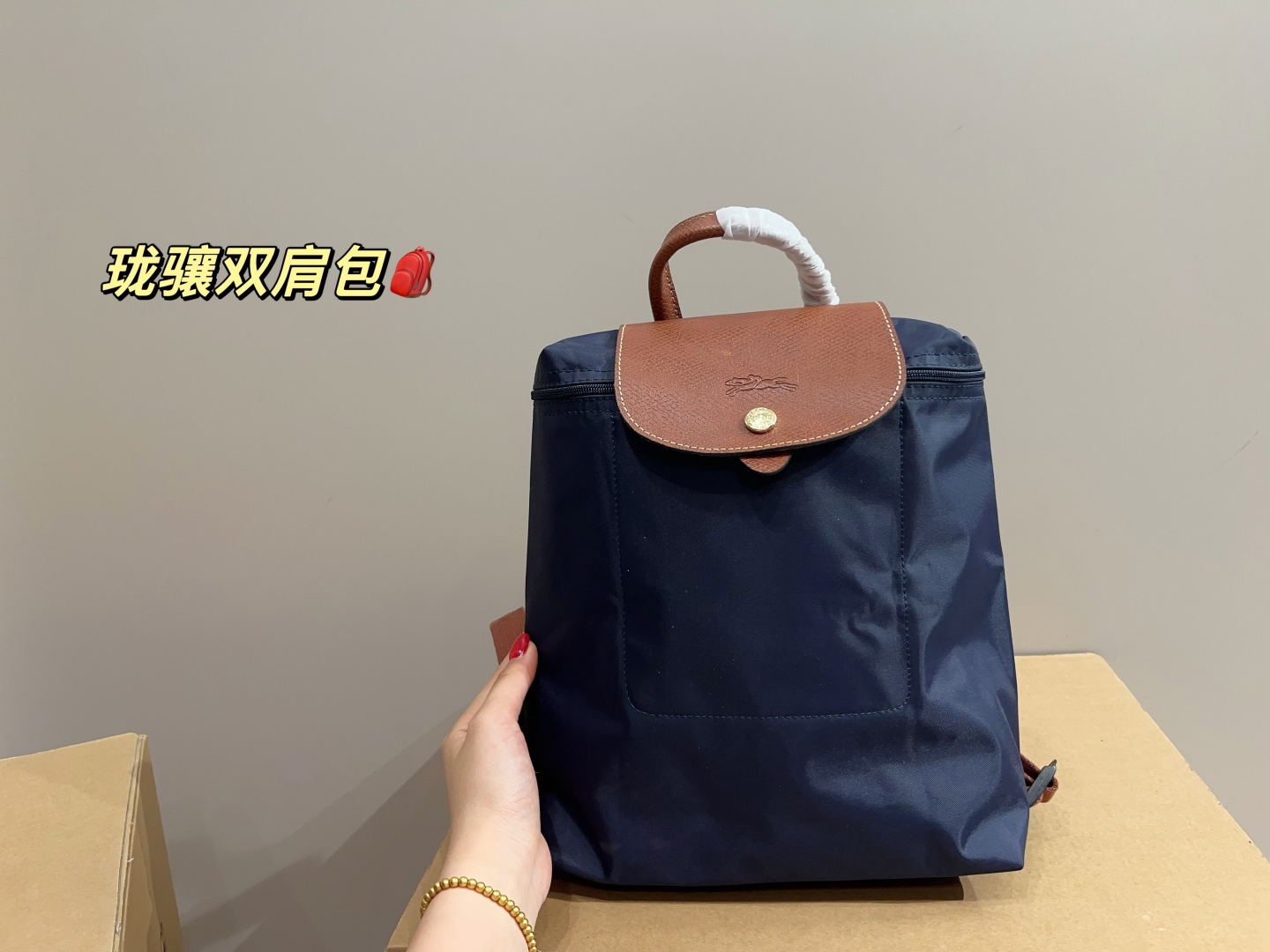 P115 ⚠️尺寸23.28
珑骧尼龙双肩包
简单百搭 颜值高
日常出街首选
潮酷时尚女孩必入款