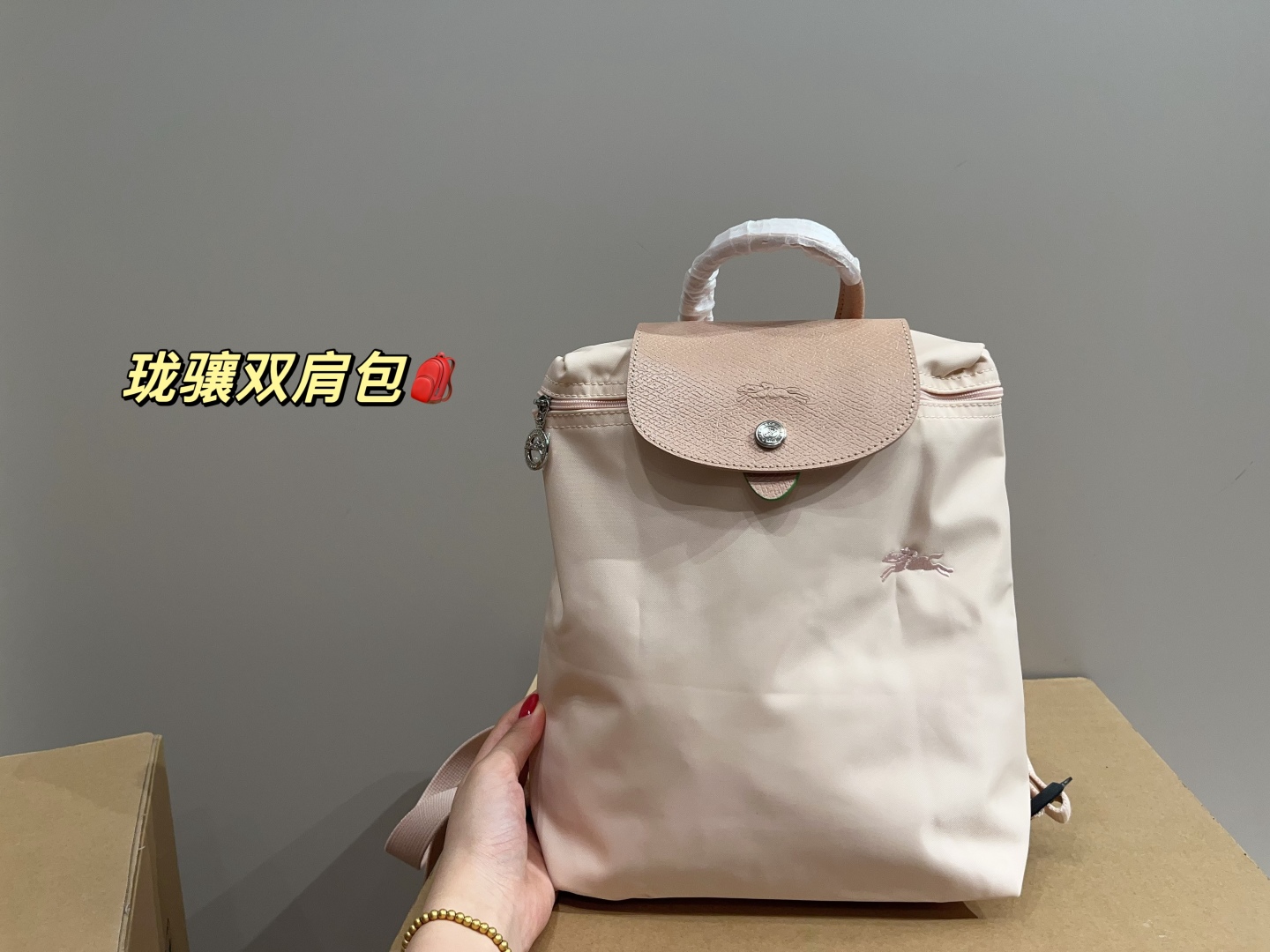 P115 ⚠️尺寸23.28
珑骧尼龙双肩包
简单百搭 颜值高
日常出街首选
潮酷时尚女孩必入款