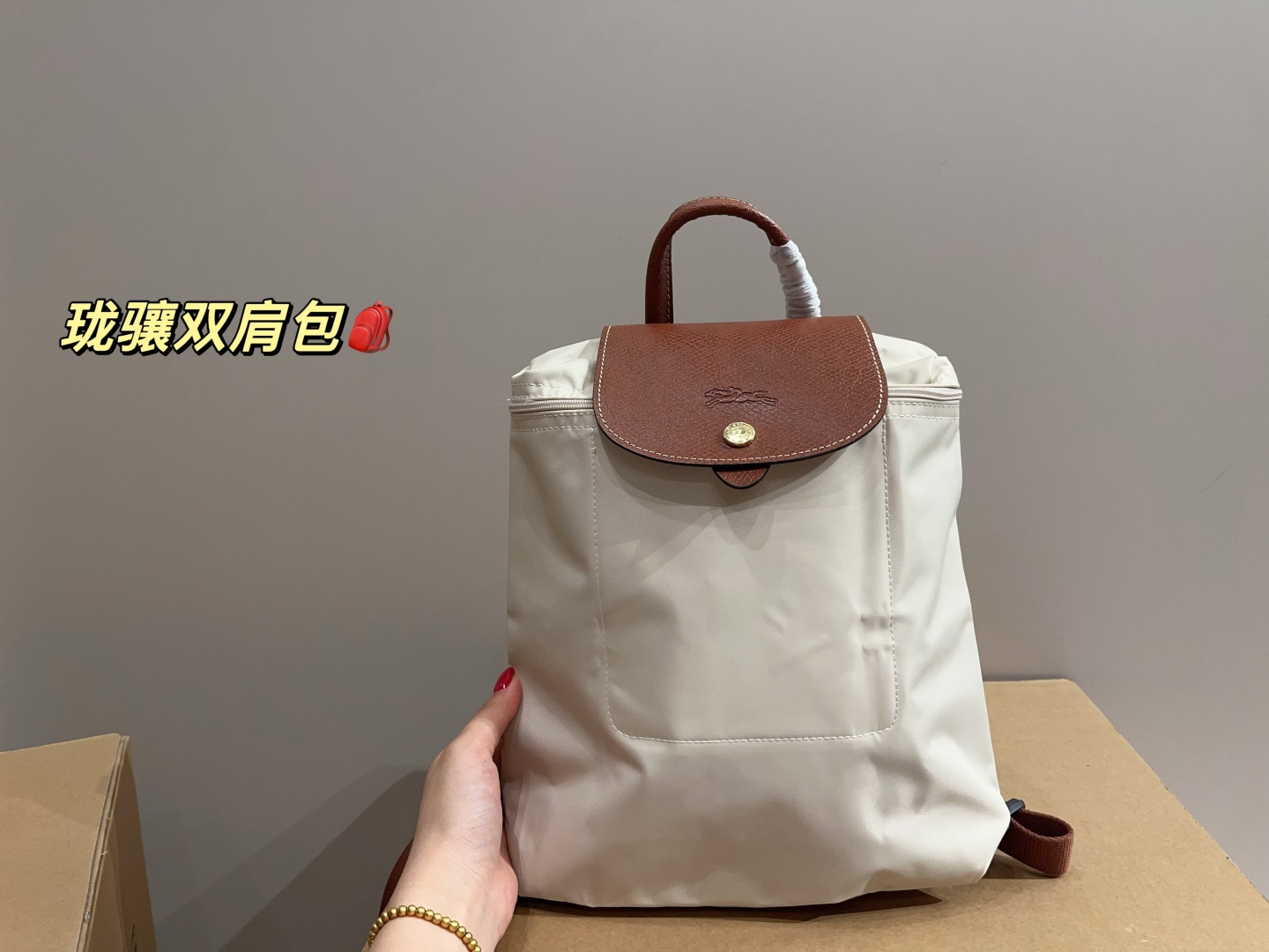 P115 ⚠️尺寸23.28
珑骧尼龙双肩包
简单百搭 颜值高
日常出街首选
潮酷时尚女孩必入款