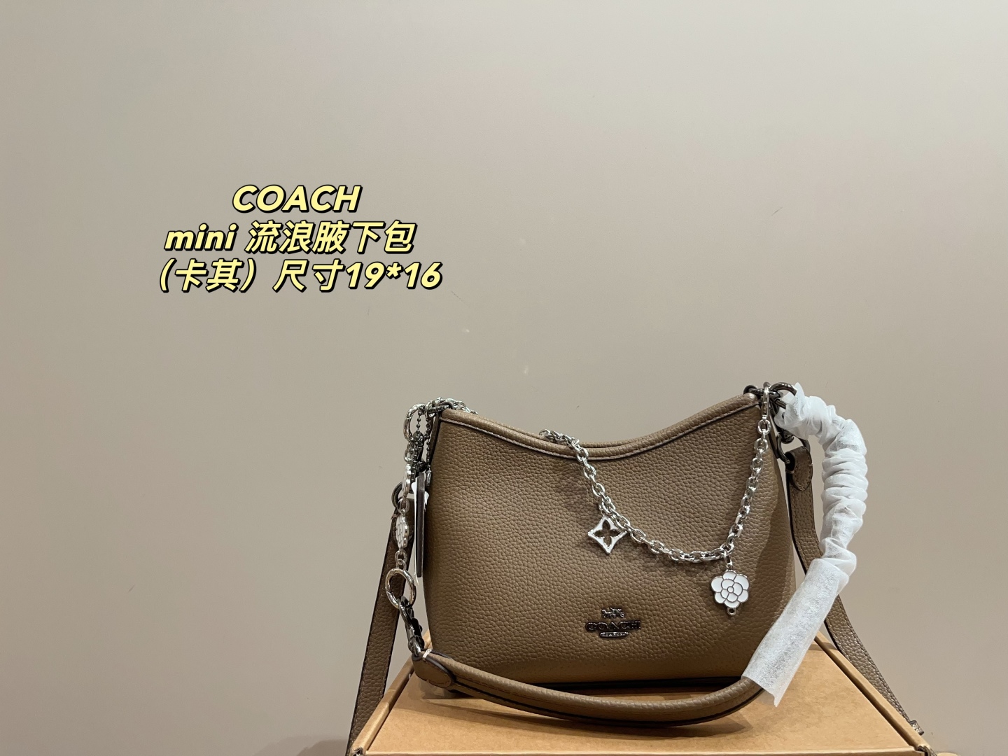 p200配折叠盒⚠️尺寸19*16cm
蔻驰coach mini流浪腋下包
春夏的小包谁还没选好？看过来吧！小号的Laurel流浪包精致又时髦！多色可选，总有你的心头好吧！
