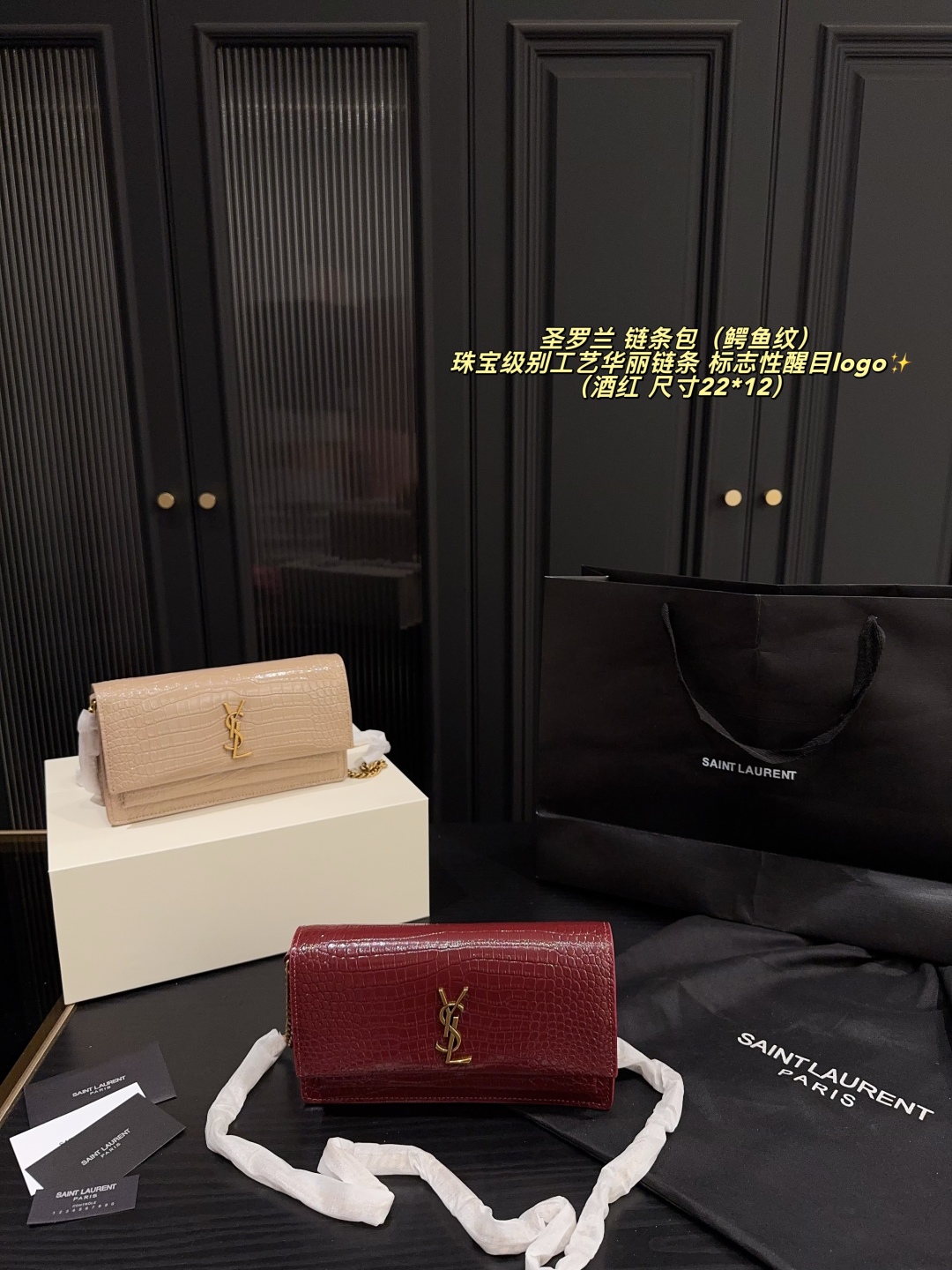 Yves Saint Laurent Bolso de Cadena con Logo en Piel Texturizada 6 cmp i1756966286931 1249 0 5