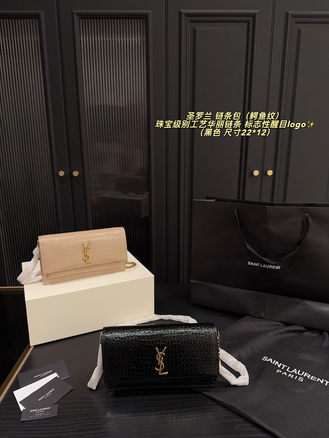 Yves Saint Laurent Bolso de Cadena con Logo en Piel Texturizada 8 cmp i1756966286931 4218 0 7