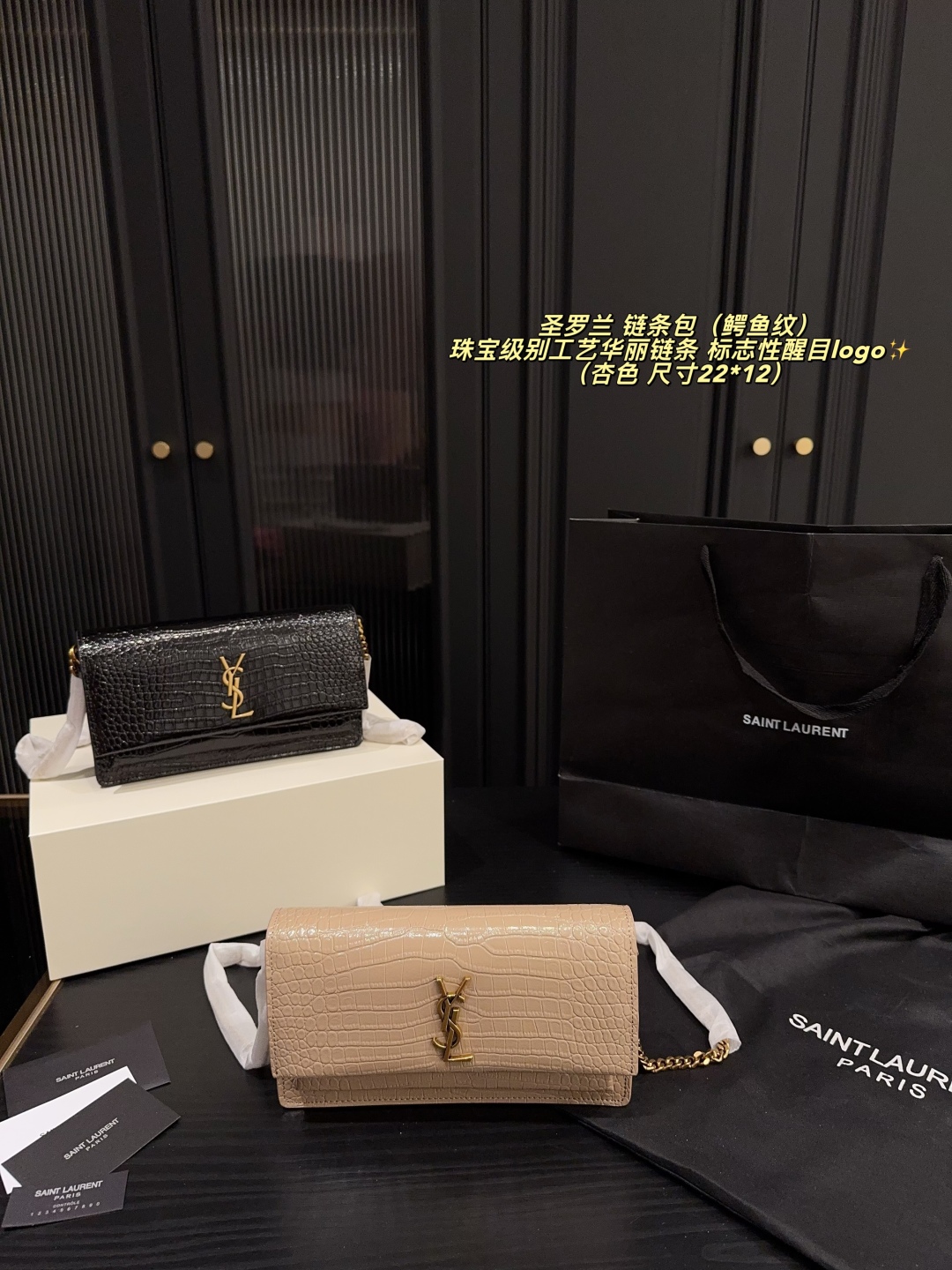 Yves Saint Laurent Bolso de Cadena con Logo en Piel Texturizada 7 cmp i1756966286936 1213 0 6