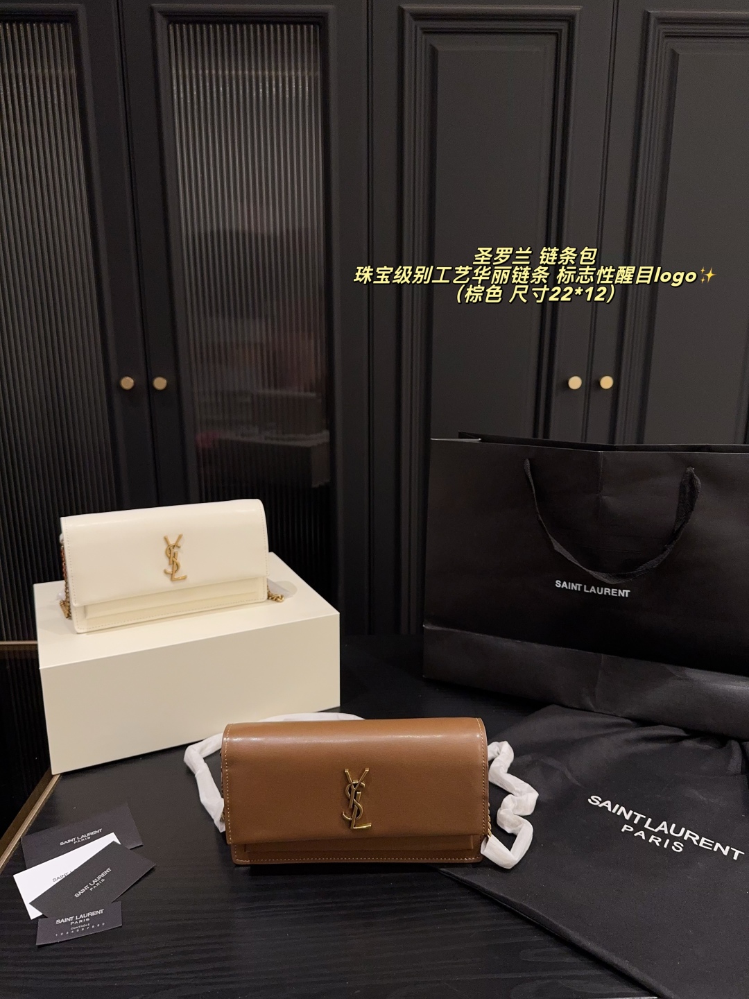 Yves Saint Laurent Bolso de Cadena con Logo en Piel Texturizada 5 cmp i1756966286942 8927 0 4
