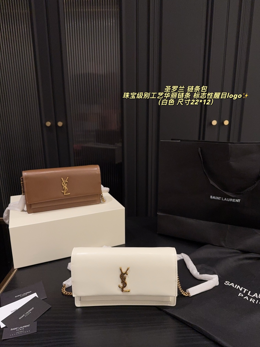 Yves Saint Laurent Bolso de Cadena con Logo en Piel Texturizada 4 cmp i1756966822298 6617 0 3