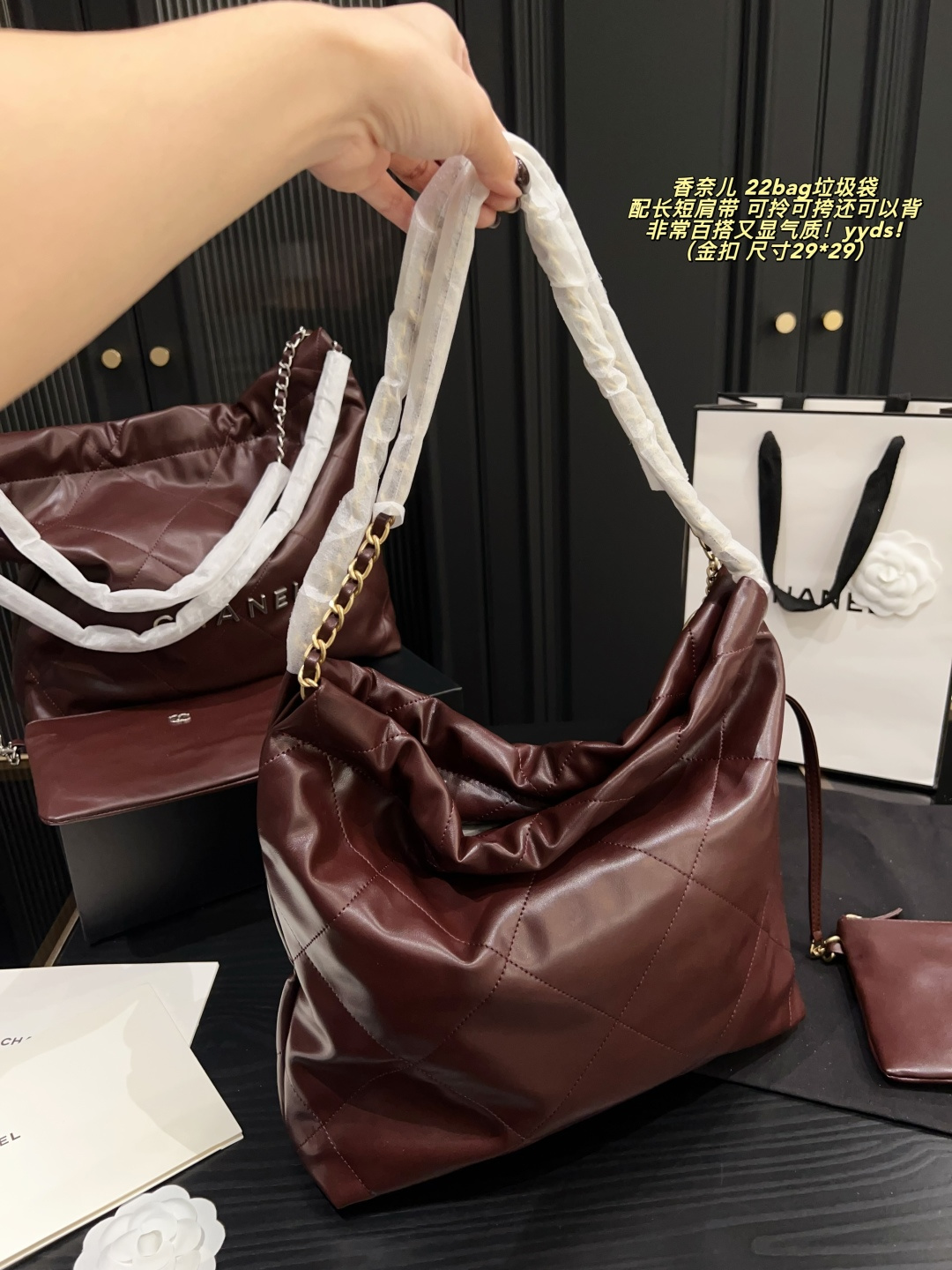 Chanel 22 Bag Burgundy 29 29cm shoulder everyday
