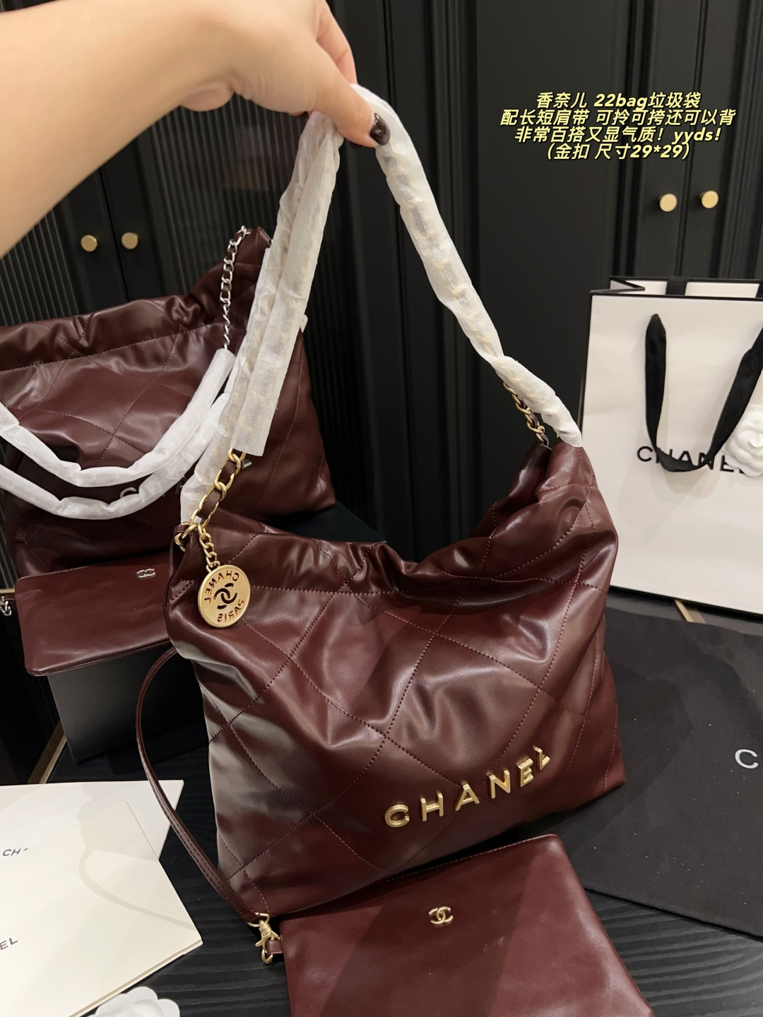Chanel 22 Bag Burgundy 29 29cm shoulder everyday