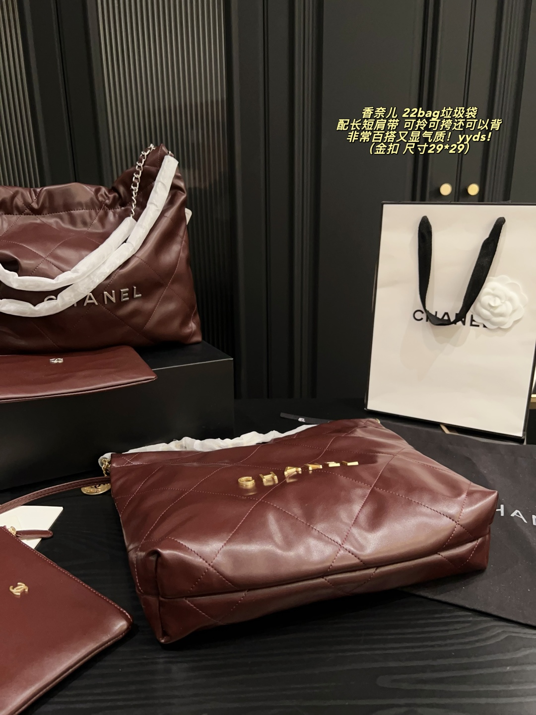 Chanel 22 Bag Burgundy 29 29cm shoulder everyday