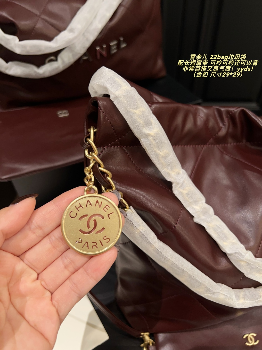 Chanel 22 Bag Burgundy 29 29cm shoulder everyday