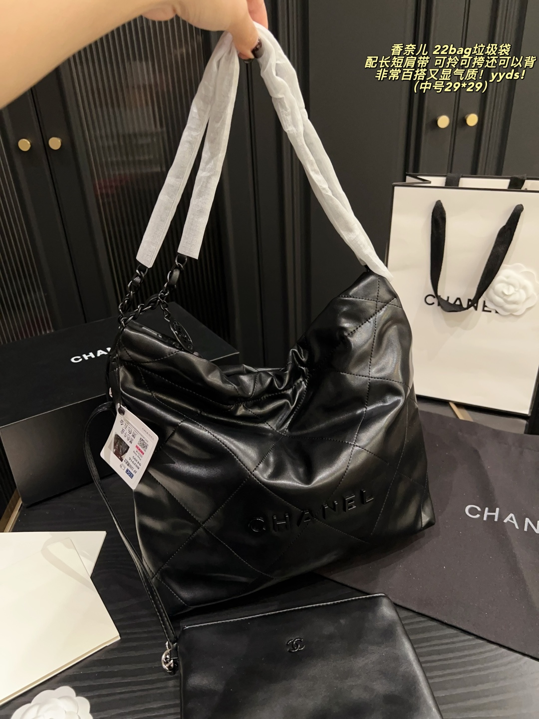 Chanel 22bag Black medium tote everyday