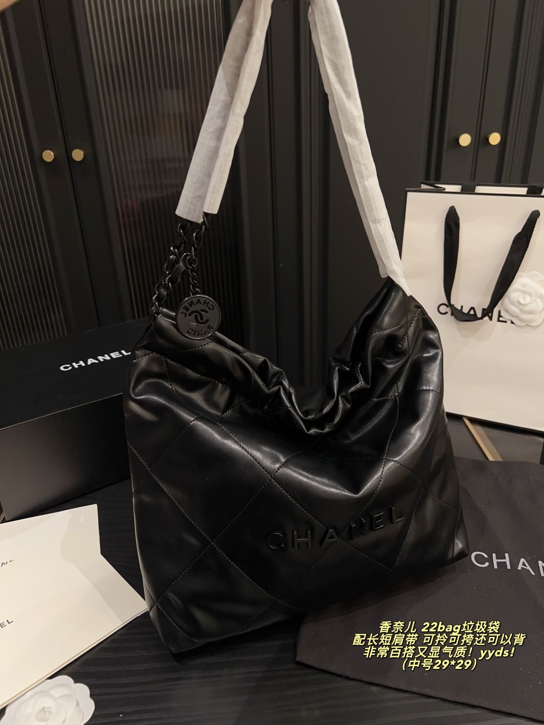 Chanel 22bag Black medium tote everyday
