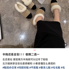 G059所见即所得CHANE*|小香25K早春新品复古格熊猫羊毛休闲鞋运动鞋简约黑白配色 勾勒永不过时的时尚轮廓 。精致 G059所见即所得CHANE*|小香25K早春新品复古格熊猫羊毛休闲鞋运动鞋简约黑白配色 勾勒永不过时的时尚轮廓 。精致